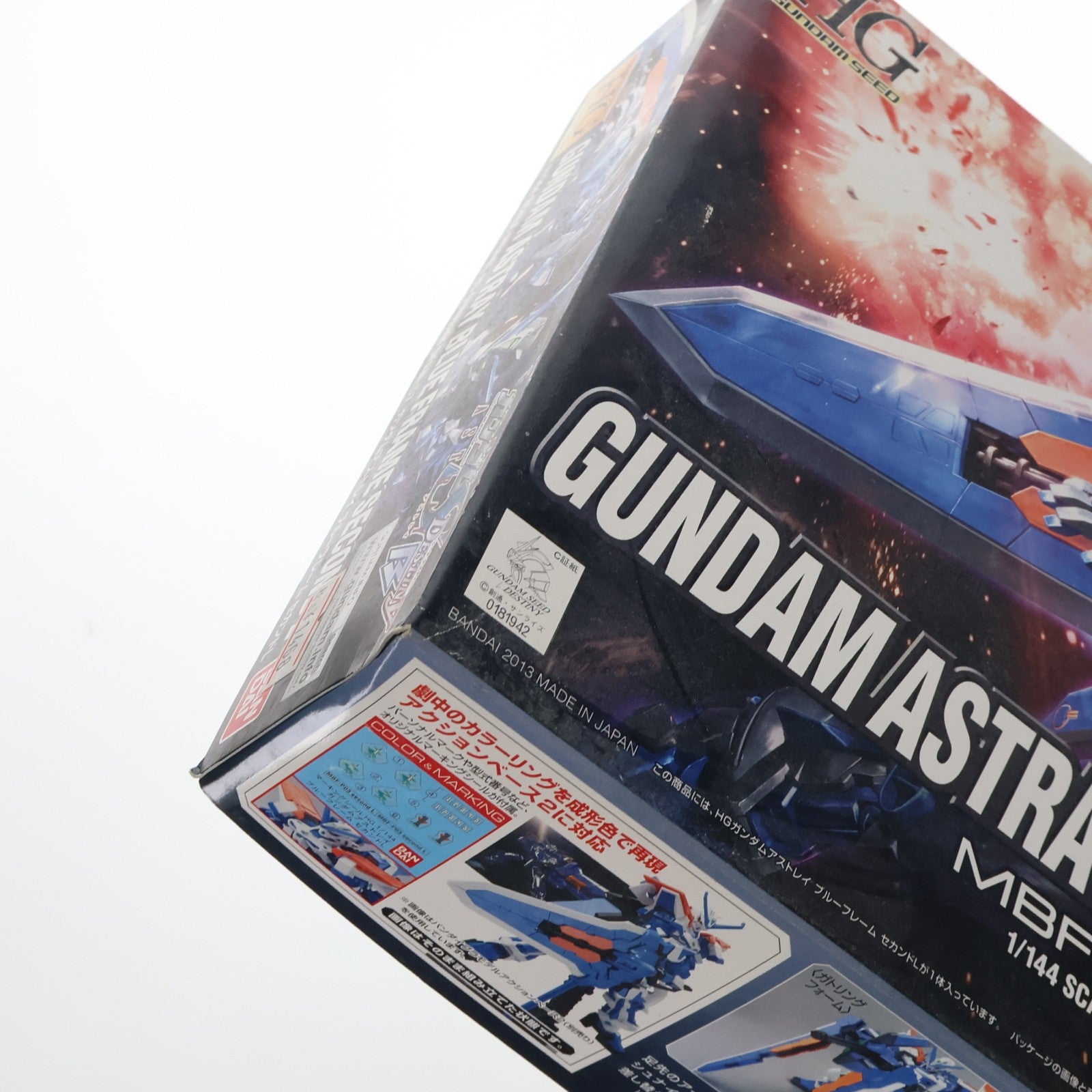 【中古即納】[PTM] HG 1/144 MBF-P03 second L ガンダムアストレイ ブルーフレーム セカンドL 機動戦士ガンダムSEED VS ASTRAY(シードヴァーサスアストレイ) プラモデル(0181942) バンダイ(20171202)