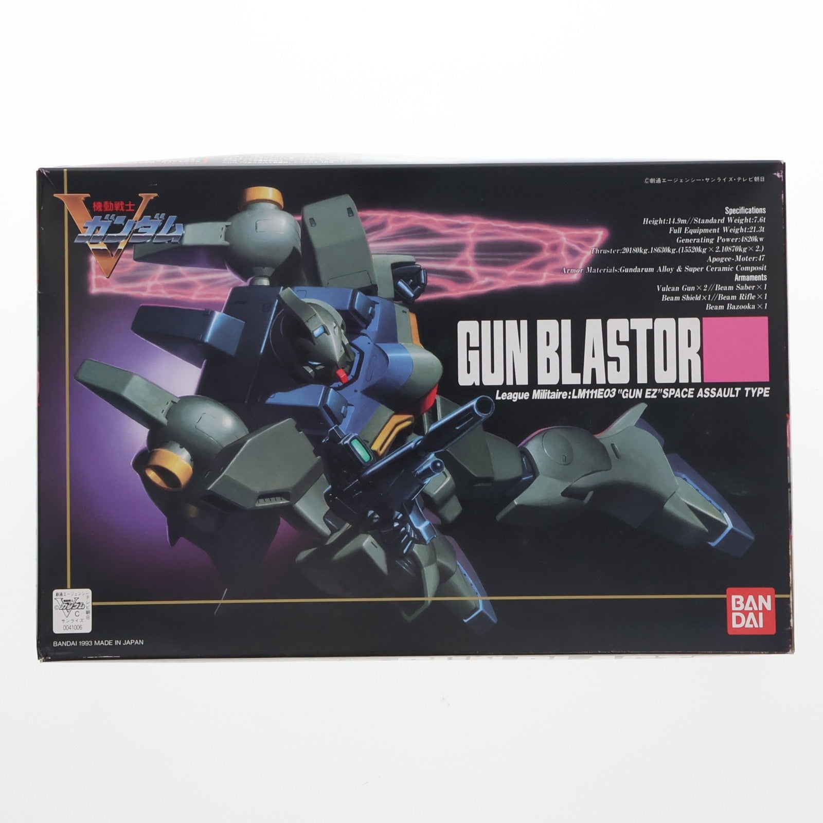 【中古即納】[PTM] 1/100 L.M/LM111E03 ガンブラスター(ガンイージ) コンバーチブルキット 機動戦士Vガンダム プラモデル バンダイ(20180316)
