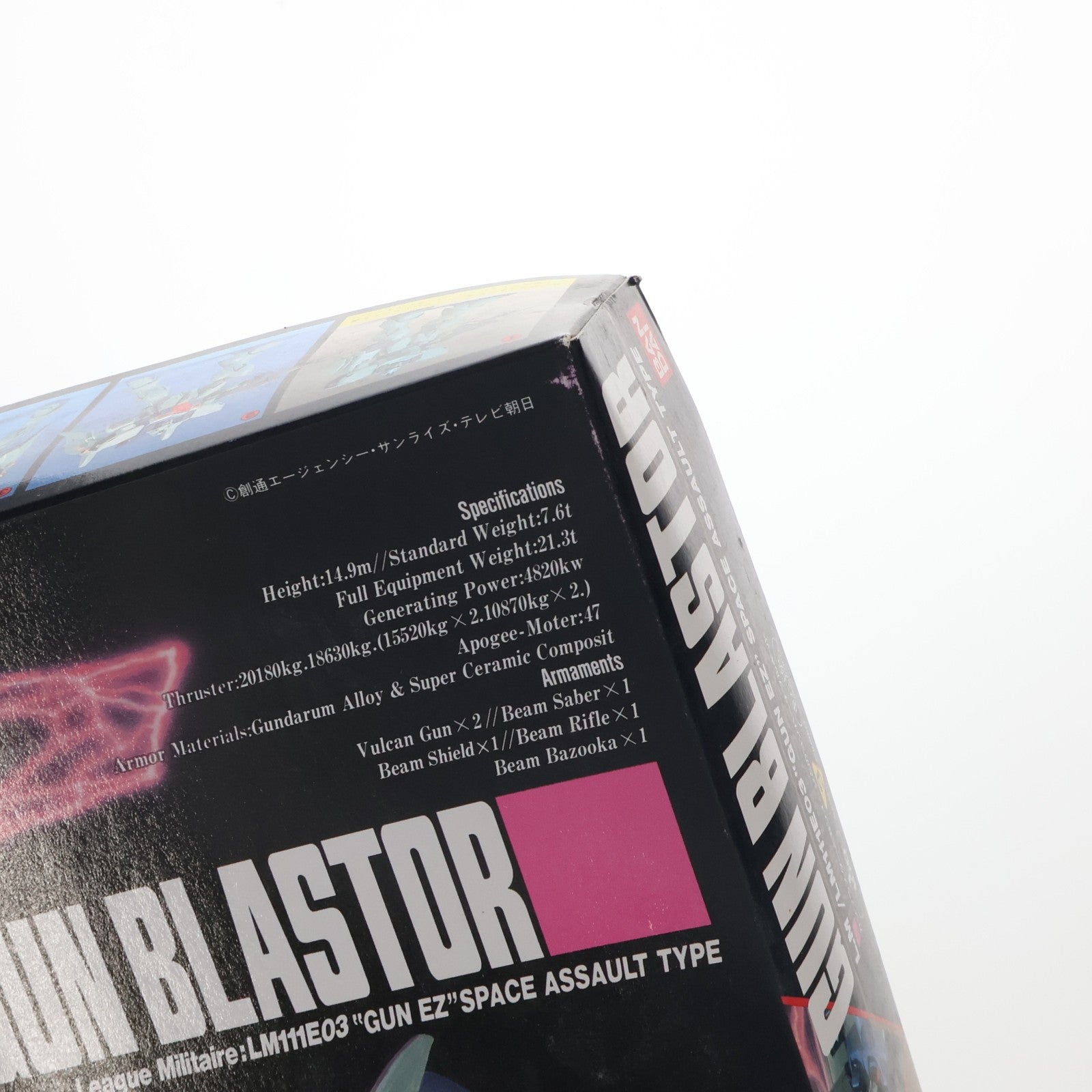 【中古即納】[PTM] 1/100 L.M/LM111E03 ガンブラスター(ガンイージ) コンバーチブルキット 機動戦士Vガンダム プラモデル バンダイ(20180316)
