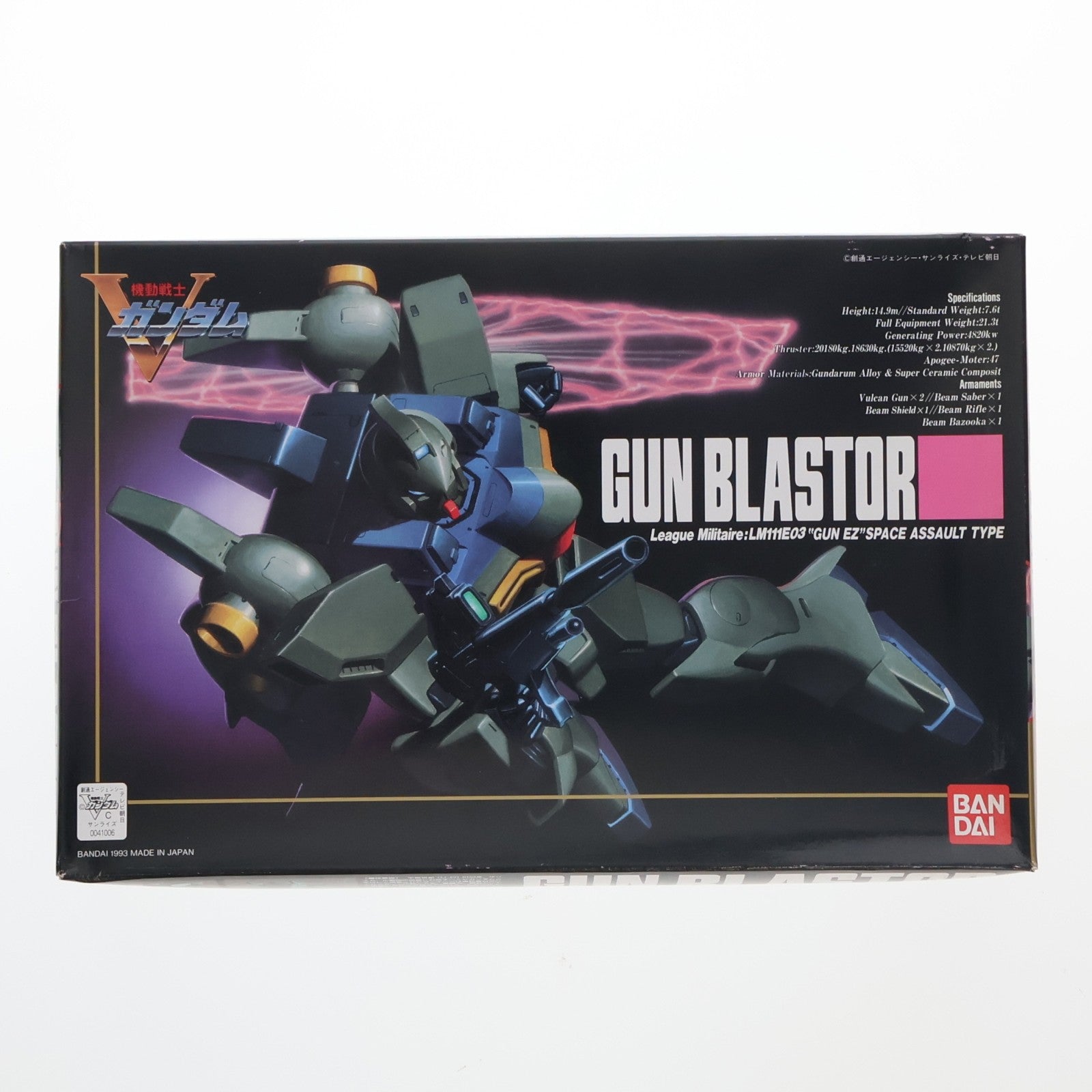 【中古即納】[PTM] 1/100 L.M/LM111E03 ガンブラスター(ガンイージ) コンバーチブルキット 機動戦士Vガンダム プラモデル バンダイ(20180316)