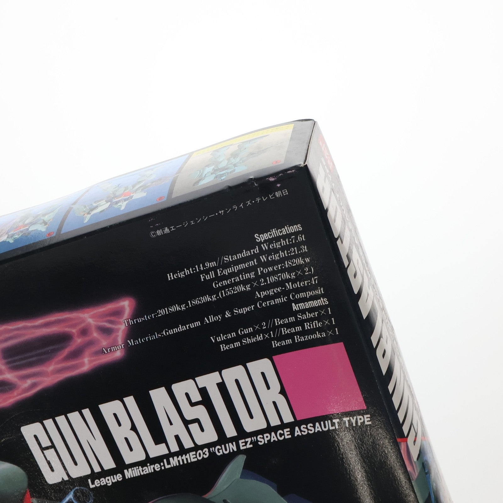 【中古即納】[PTM] 1/100 L.M/LM111E03 ガンブラスター(ガンイージ) コンバーチブルキット 機動戦士Vガンダム プラモデル バンダイ(20180316)