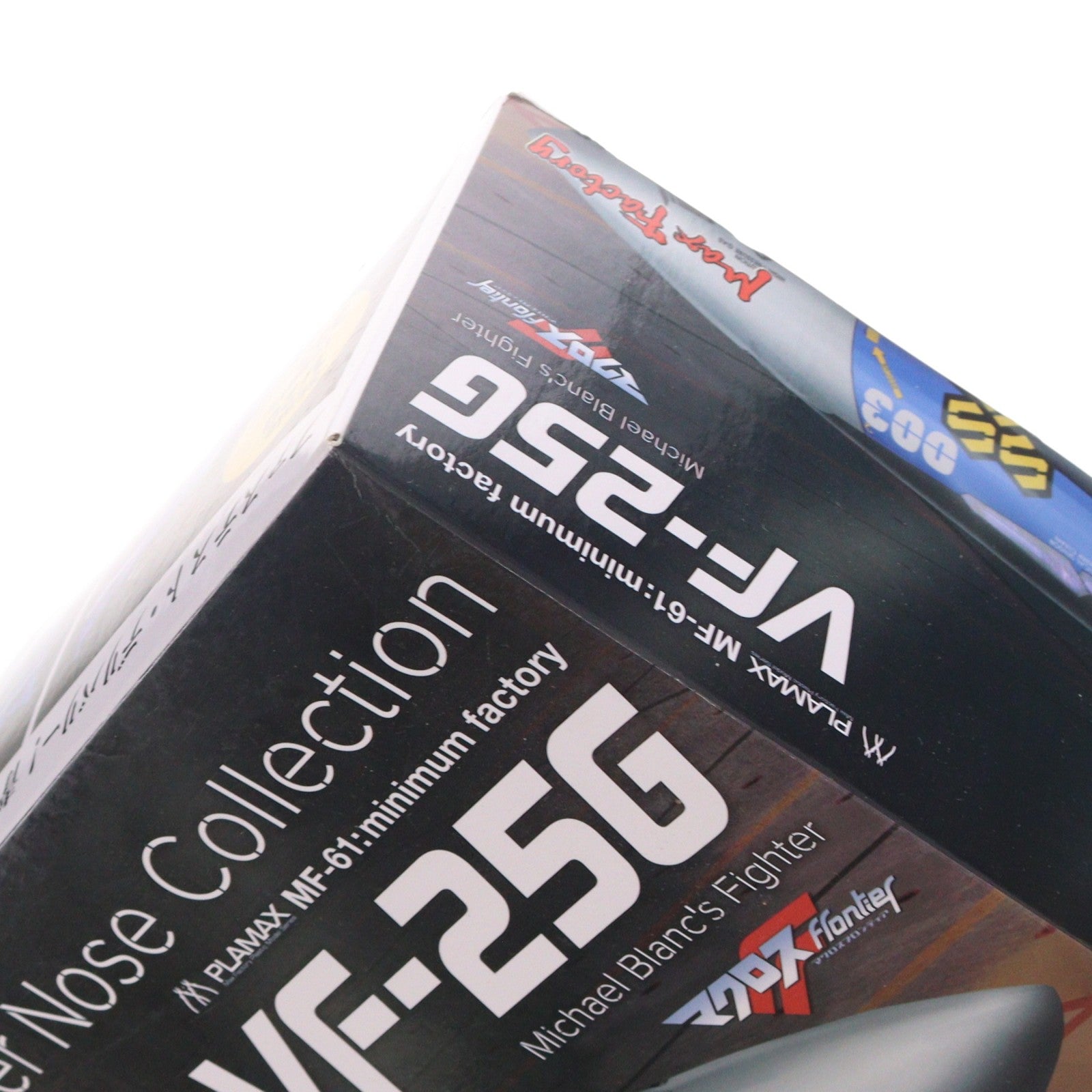 【中古即納】[PTM] PLAMAX MF-61 minimum factory 機首コレクション 1/20 VF-25G(ミハエル・ブラン機) マクロスF(フロンティア) プラモデル マックスファクトリー(20221231)