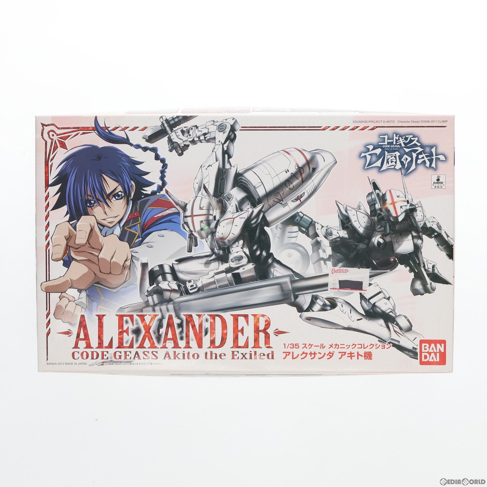 【中古即納】[PTM] 1/35 アレクサンダ アキト機 コードギアス 亡国のアキト プラモデル バンダイ(20120808)