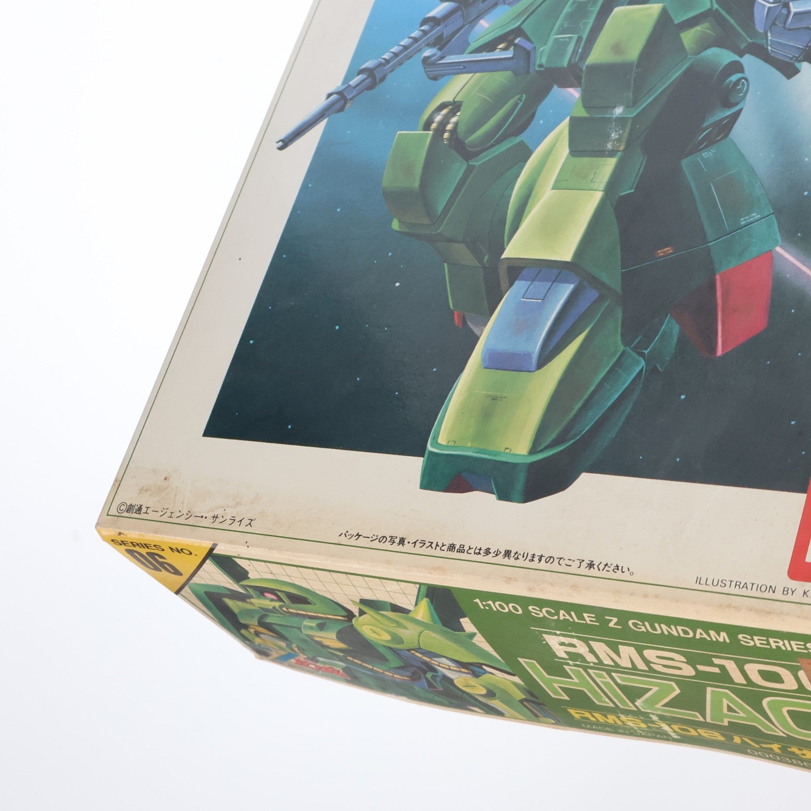 【中古即納】[PTM] 1/100 RMS-106 ハイザック 機動戦士Zガンダム シリーズNo.06 プラモデル バンダイ(19850630)