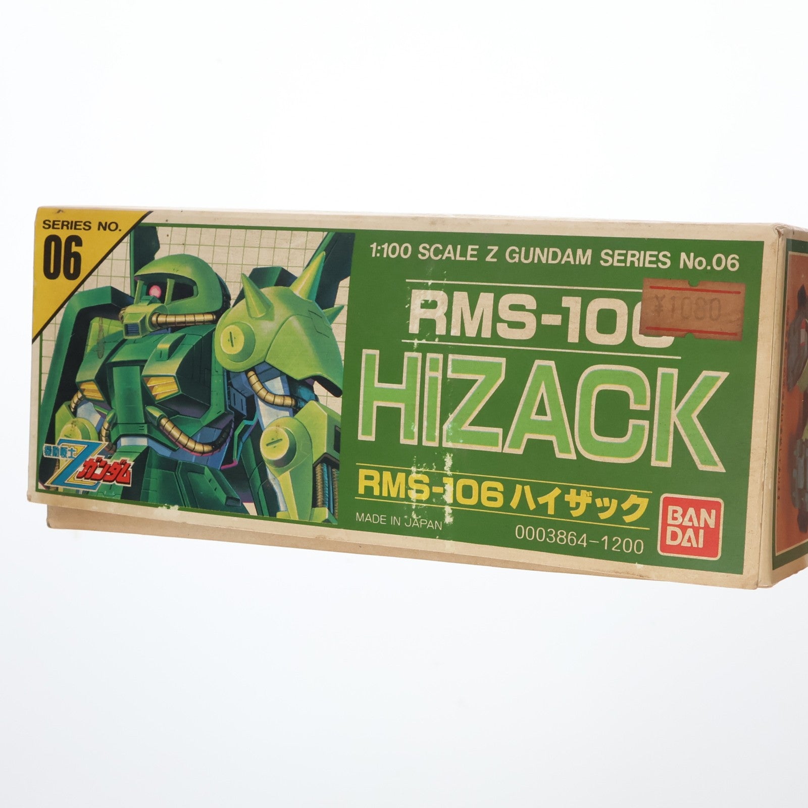 【中古即納】[PTM] 1/100 RMS-106 ハイザック 機動戦士Zガンダム シリーズNo.06 プラモデル バンダイ(19850630)