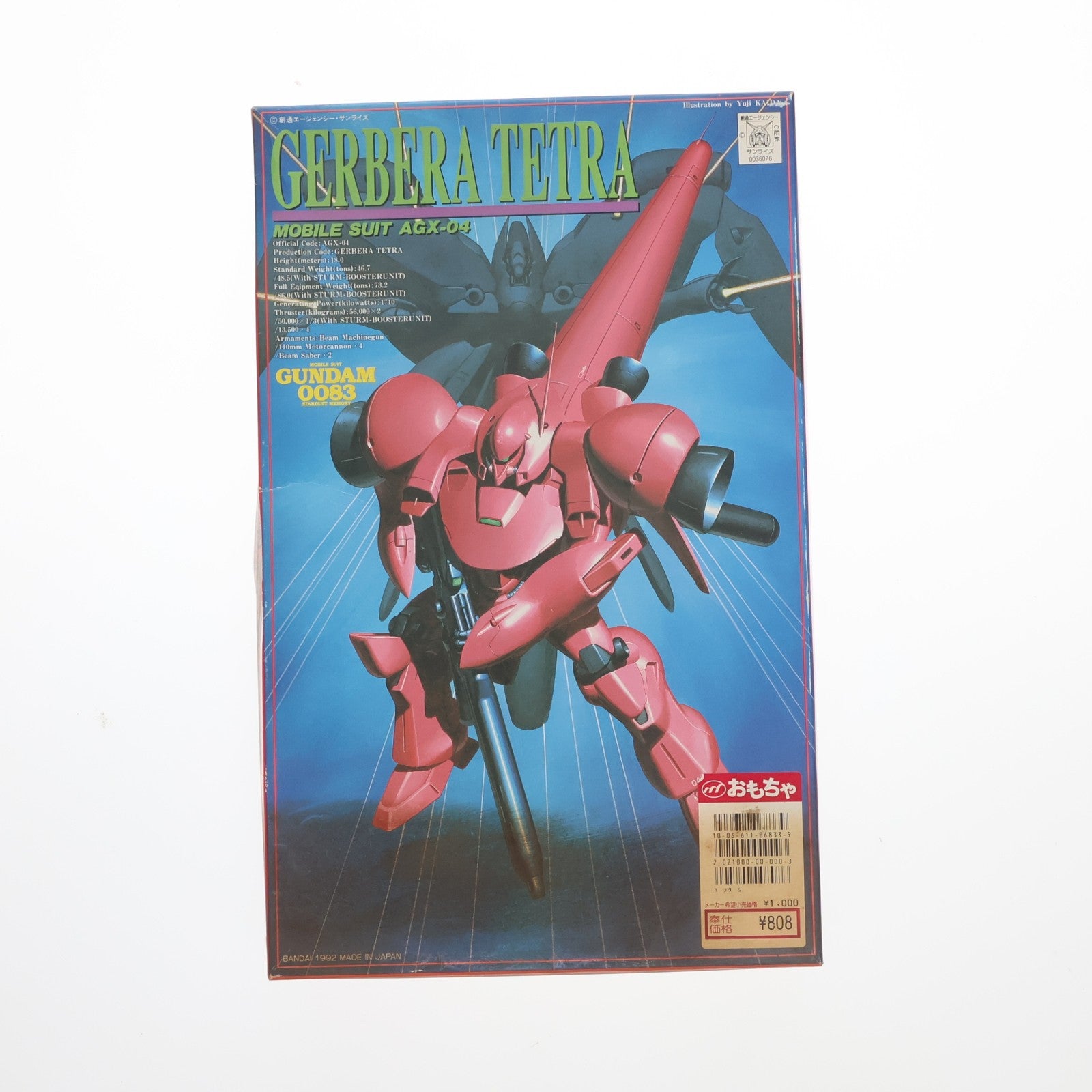 【中古即納】[PTM] 1/144 AGX-04 ガーベラテトラ 機動戦士ガンダム0083 STARDUST MEMORY(スターダストメモリー) シリーズ No.5 プラモデル(0036076) バンダイ(19991231)
