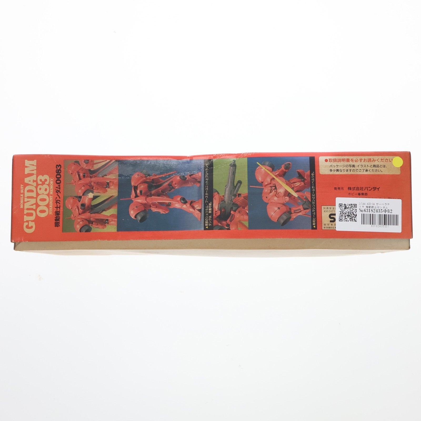 【中古即納】[PTM] 1/144 AGX-04 ガーベラテトラ 機動戦士ガンダム0083 STARDUST MEMORY(スターダストメモリー) シリーズ No.5 プラモデル(0036076) バンダイ(19991231)