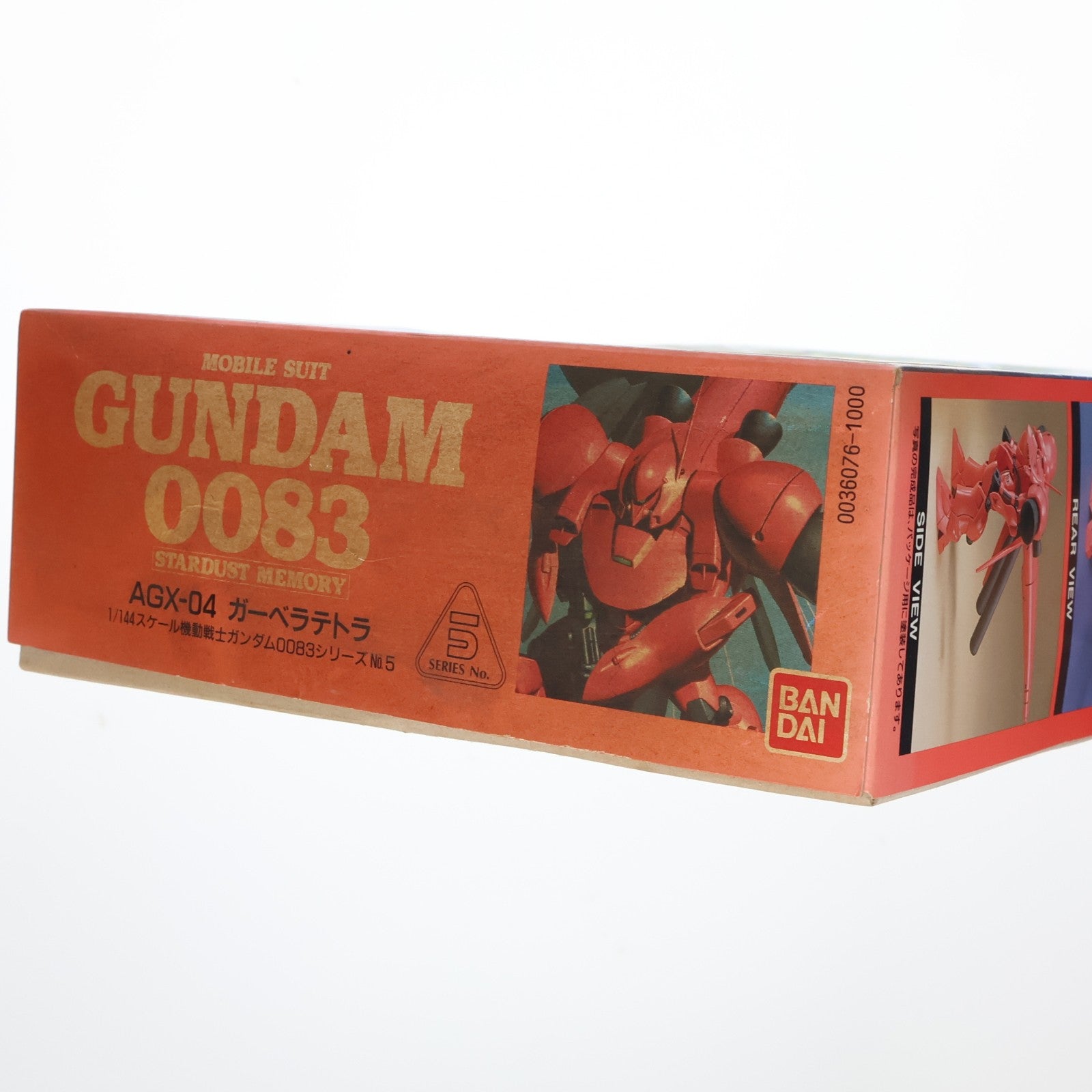 【中古即納】[PTM] 1/144 AGX-04 ガーベラテトラ 機動戦士ガンダム0083 STARDUST MEMORY(スターダストメモリー) シリーズ No.5 プラモデル(0036076) バンダイ(19991231)