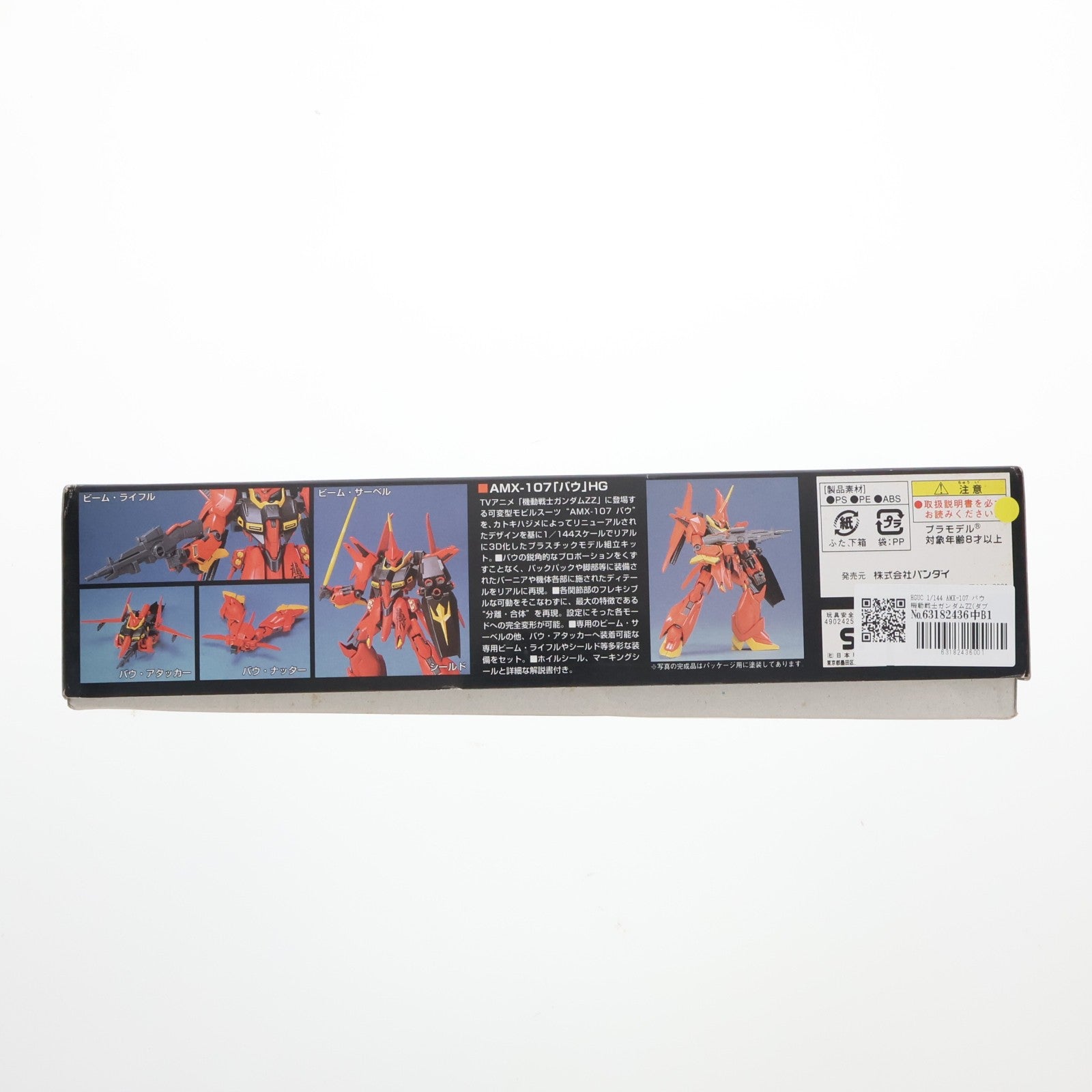 【中古即納】[PTM] HGUC 1/144 AMX-107 バウ 機動戦士ガンダムZZ(ダブルゼータ) プラモデル(0077626) バンダイ(20180325)
