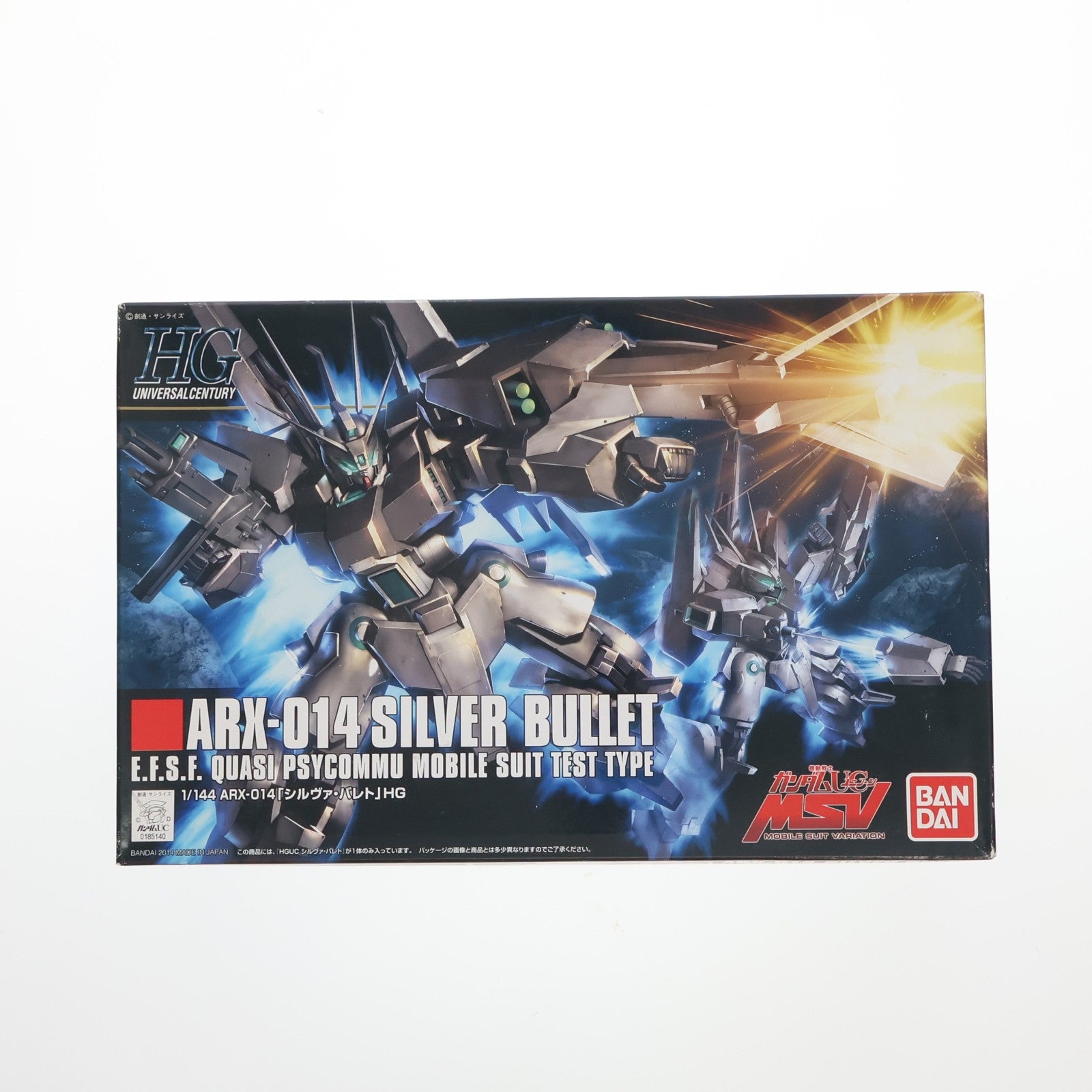 【中古即納】[PTM] HGUC 1/144 シルヴァ・バレト ARX-014 機動戦士ガンダムUC MSV プラモデル(0185140) バンダイ(20140201)