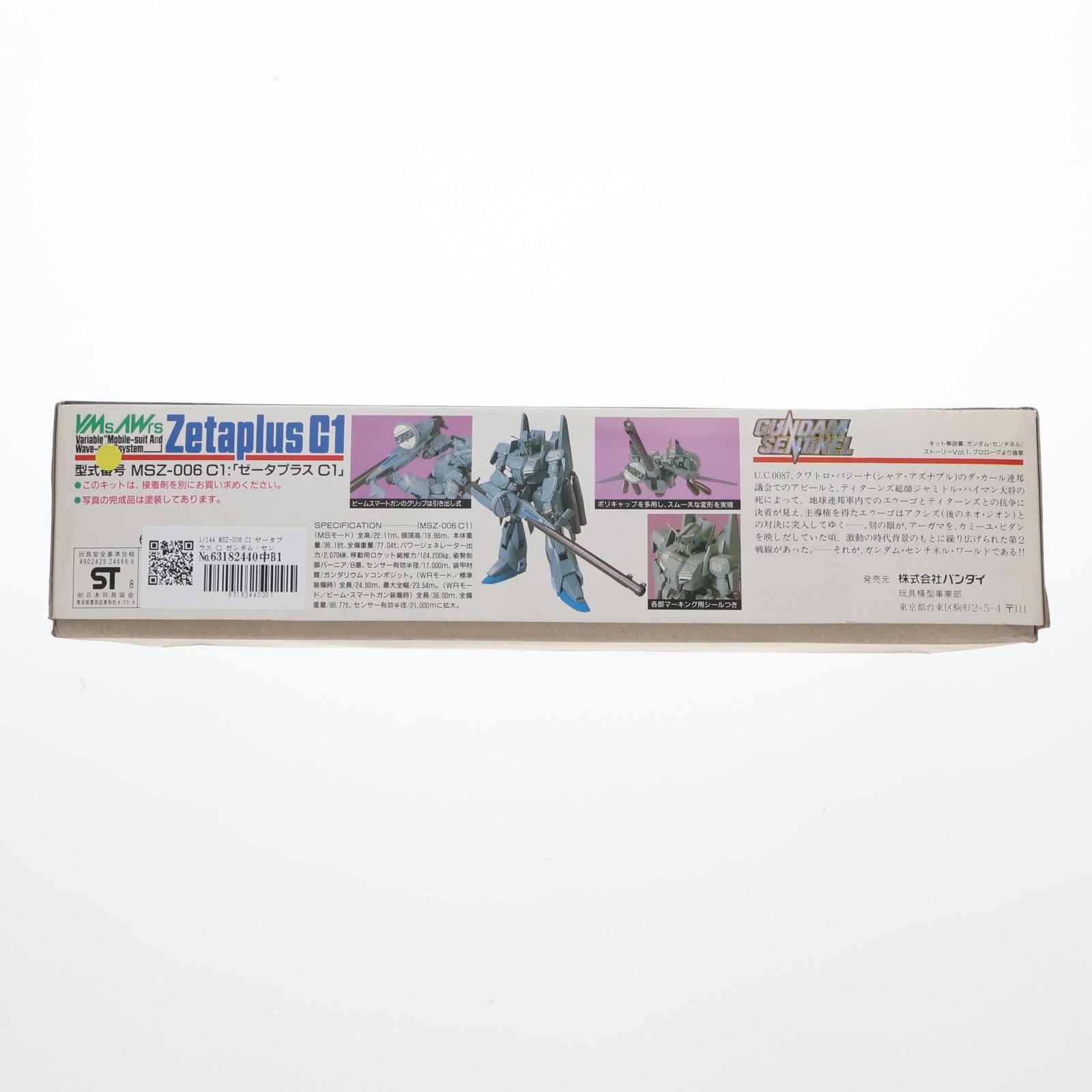 【中古即納】[PTM] 1/144 MSZ-006 C1 ゼータプラス C1 ガンダム・センチネル プラモデル(0024666) バンダイ(19880930)
