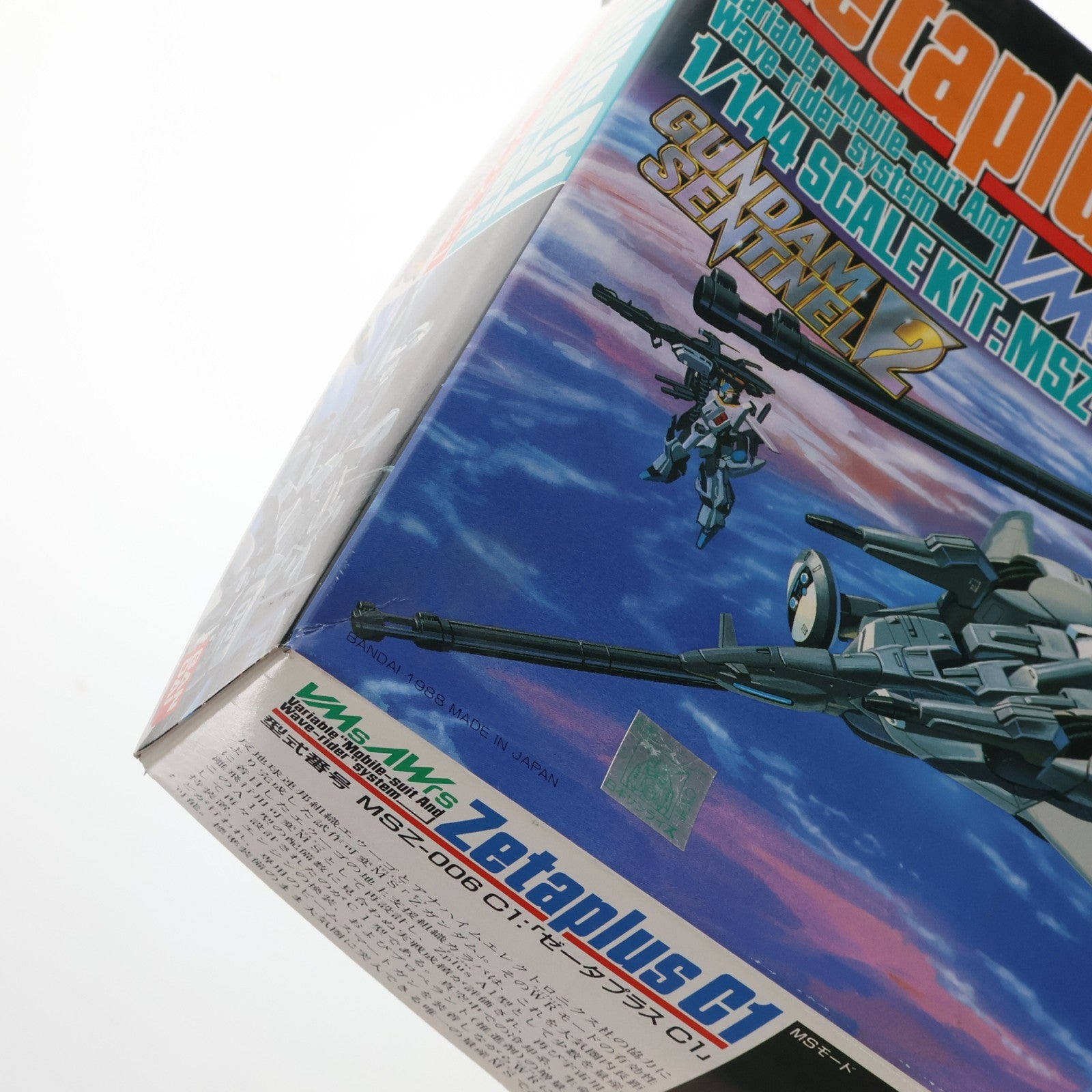 【中古即納】[PTM] 1/144 MSZ-006 C1 ゼータプラス C1 ガンダム・センチネル プラモデル(0024666) バンダイ(19880930)