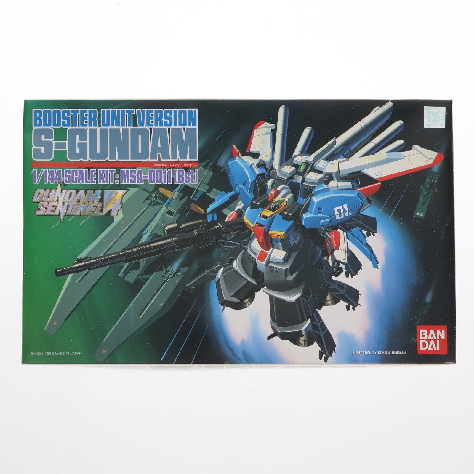 【中古即納】[PTM] 1/144 SガンダムBST(ブースターユニット) ガンダム・センチネル プラモデル(0025053) バンダイ(20180410)
