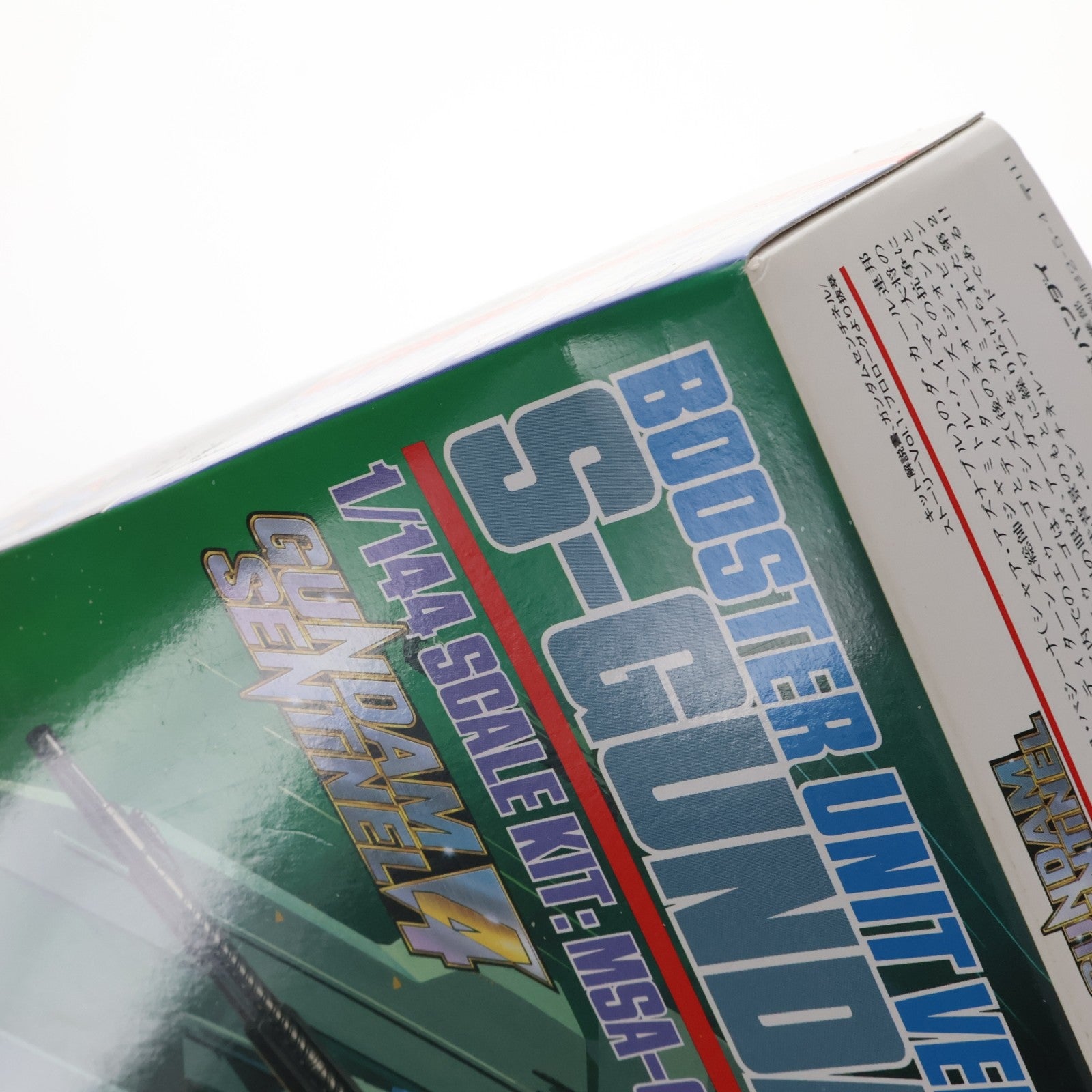 【中古即納】[PTM] 1/144 SガンダムBST(ブースターユニット) ガンダム・センチネル プラモデル(0025053) バンダイ(20180410)