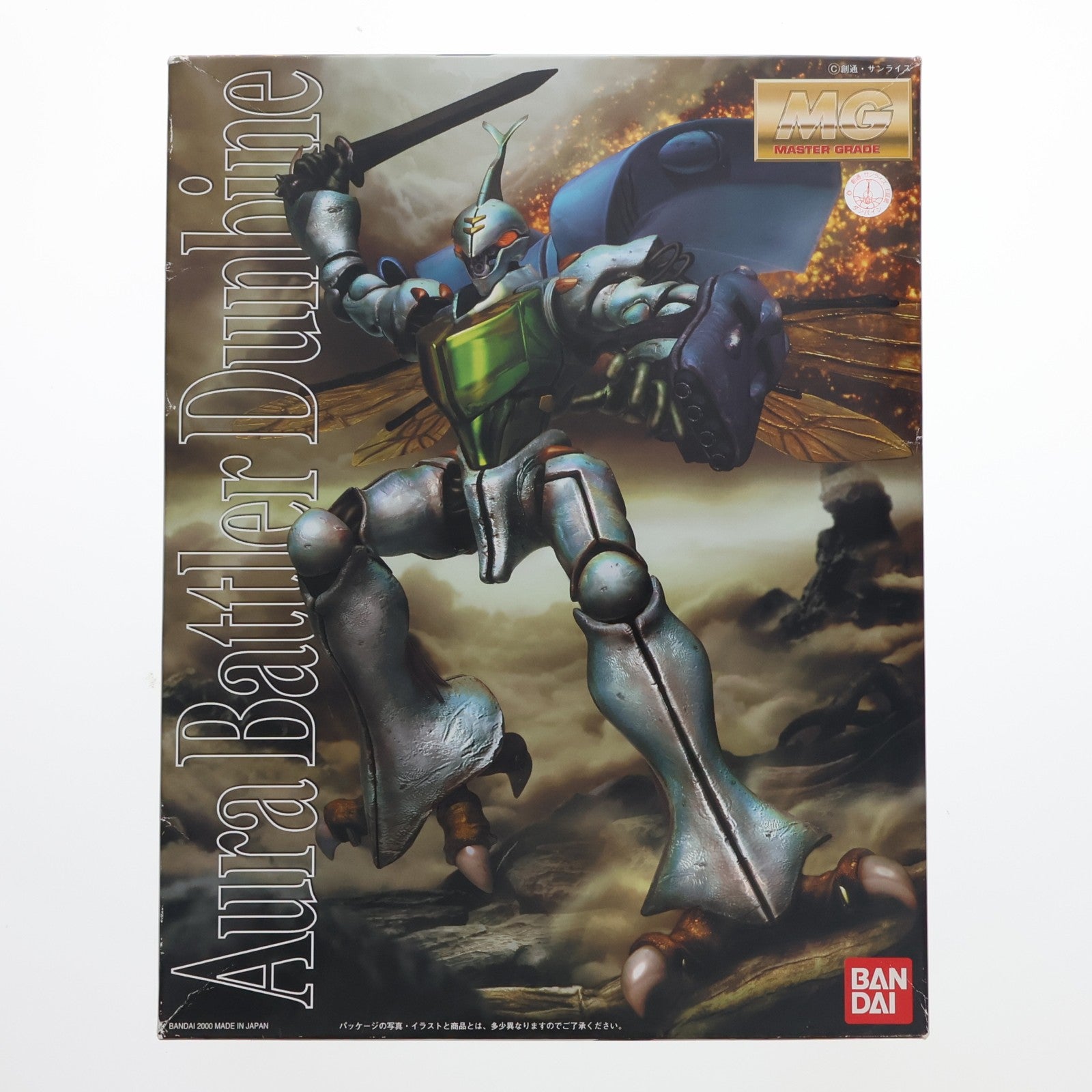 【中古即納】[PTM] MG 1/35 オーラバトラー ダンバイン 聖戦士ダンバイン プラモデル(0077173) バンダイ(20180413)