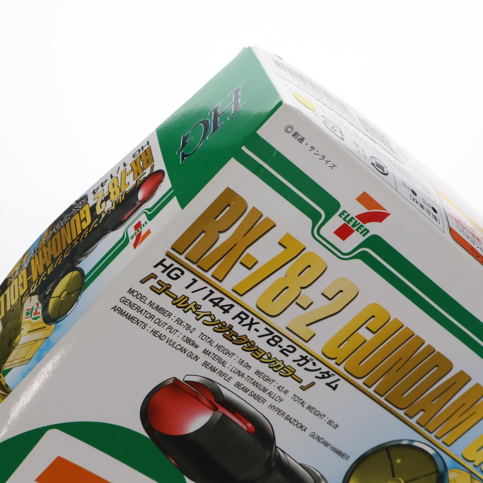【中古即納】[PTM] セブンイレブン限定 HGUC 1/144 RX-78-2 ガンダム ゴールドインジェクションカラー 機動戦士ガンダム プラモデル(0194778) バンダイ(20141031)