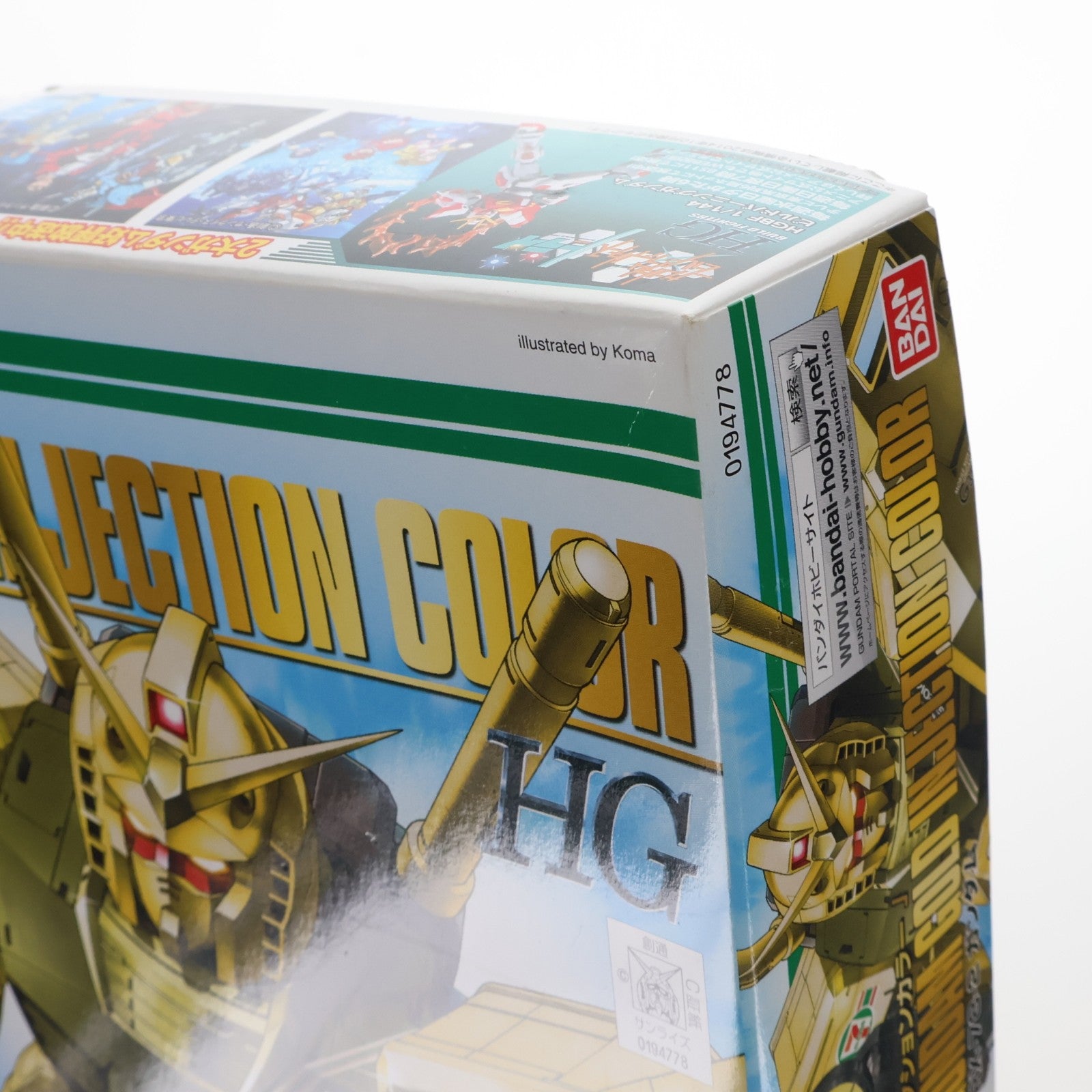 【中古即納】[PTM] セブンイレブン限定 HGUC 1/144 RX-78-2 ガンダム ゴールドインジェクションカラー 機動戦士ガンダム プラモデル(0194778) バンダイ(20141031)