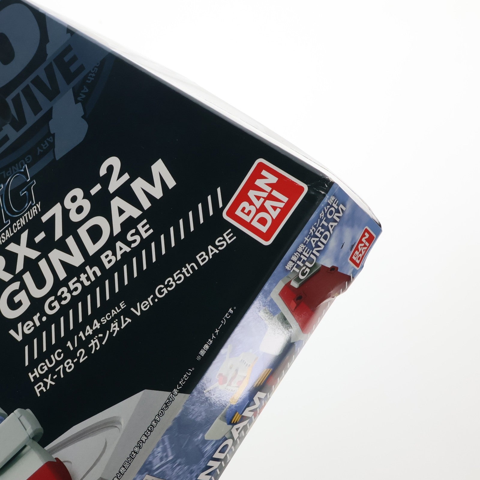 【中古即納】[PTM] HGUC REVIVE 1/144 RX-78-2 ガンダム Ver.G35th BASE プラモデル 機動戦士ガンダム展 THE ART OF GUNDAM 東京会場限定(0201297) バンダイ(20150718)