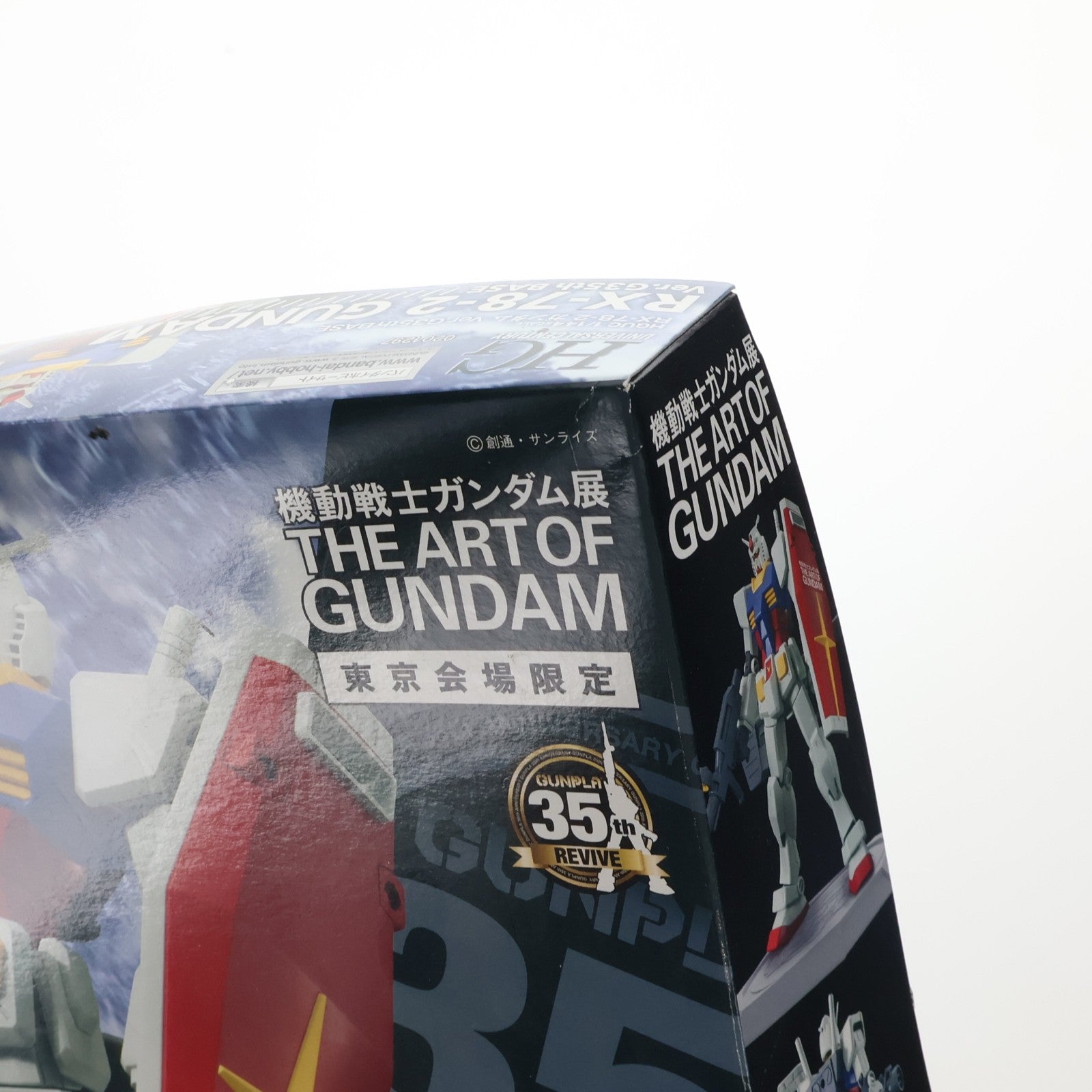 【中古即納】[PTM] HGUC REVIVE 1/144 RX-78-2 ガンダム Ver.G35th BASE プラモデル 機動戦士ガンダム展 THE ART OF GUNDAM 東京会場限定(0201297) バンダイ(20150718)