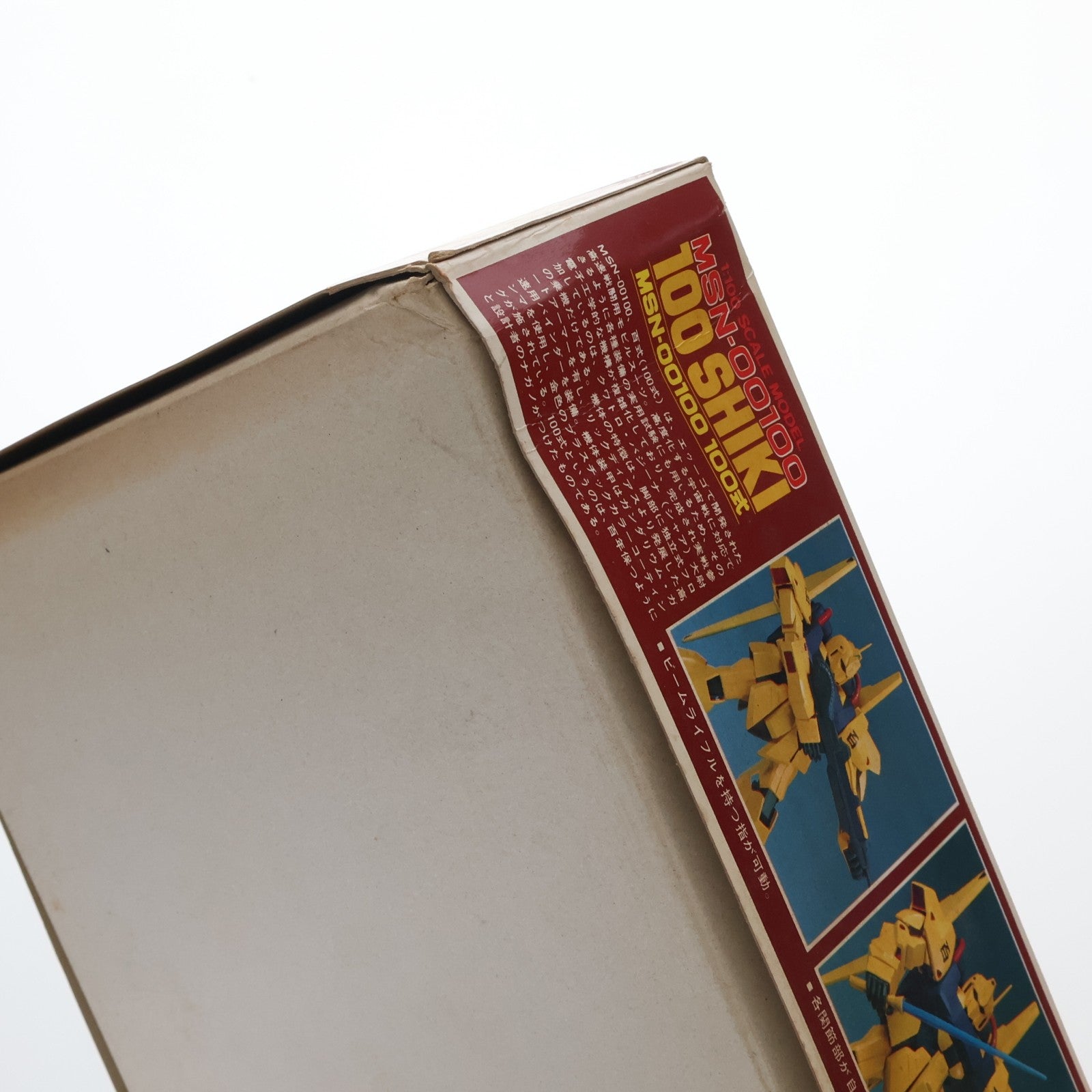 【中古即納】[PTM] 1/100 MSN-00100 百式 機動戦士Zガンダム プラモデル(0504922) バンダイ(19991231)