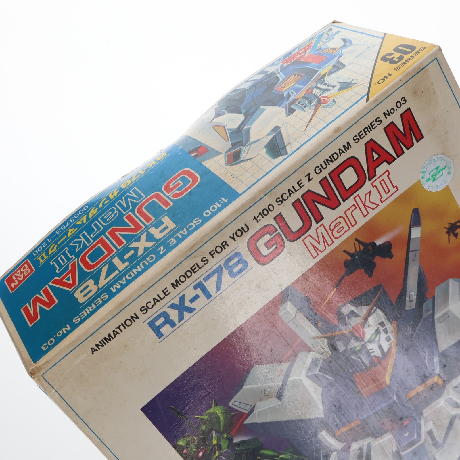 【中古即納】[PTM] 1/100 RX-178 ガンダムマークII 機動戦士Zガンダム シリーズ No.03 プラモデル(0003753) バンダイ(20130630)