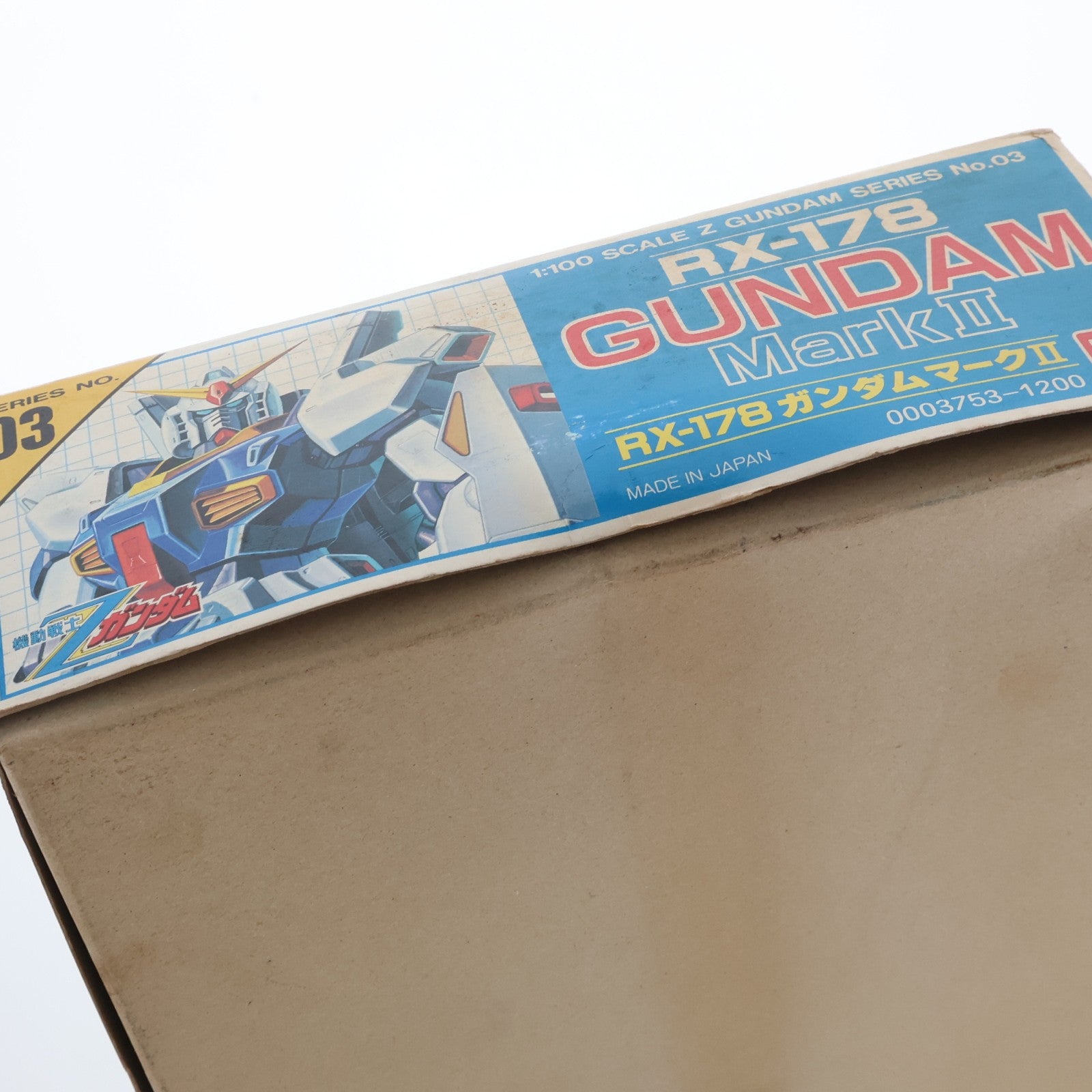 【中古即納】[PTM] 1/100 RX-178 ガンダムマークII 機動戦士Zガンダム シリーズ No.03 プラモデル(0003753) バンダイ(20130630)