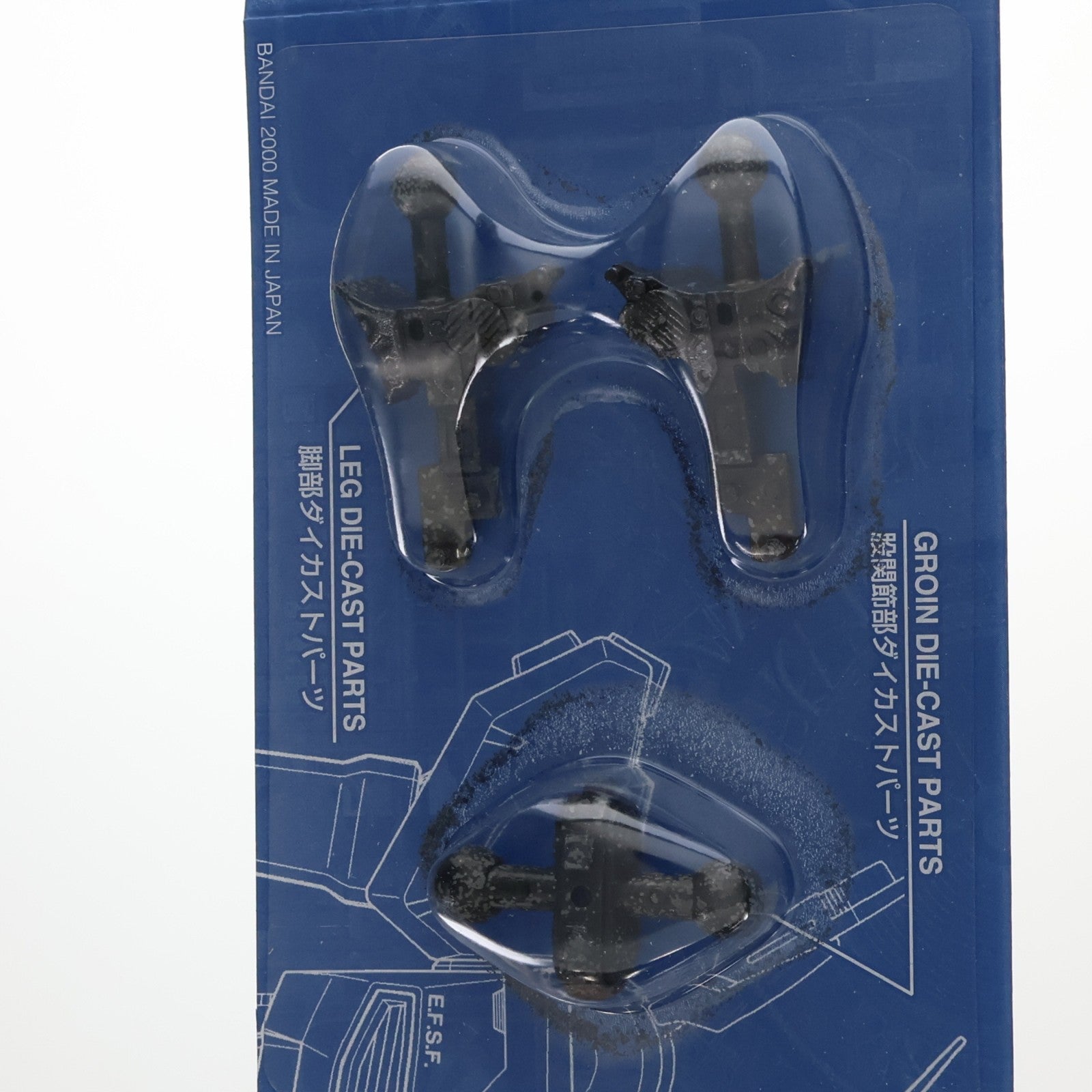 【中古即納】[PTM] MG 1/100 RX-93 νガンダム(ニューガンダム) 機動戦士ガンダム 逆襲のシャア プラモデル(0078212) バンダイ(20170802)