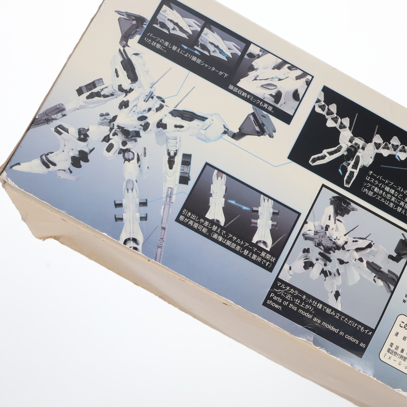 【中古即納】[PTM] 1/72 ラインアーク ホワイト・グリント ARMORED CORE(アーマード・コア) プラモデル(VI029) コトブキヤ(20121219)