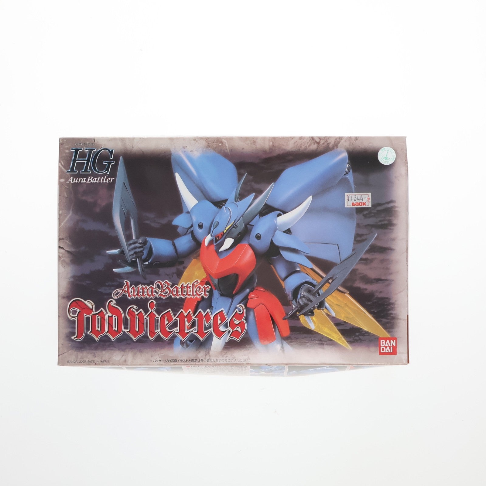 【中古即納】[PTM] (再販) HGAB 1/72 トッドビアレス 聖戦士ダンバイン プラモデル バンダイ(20151031)