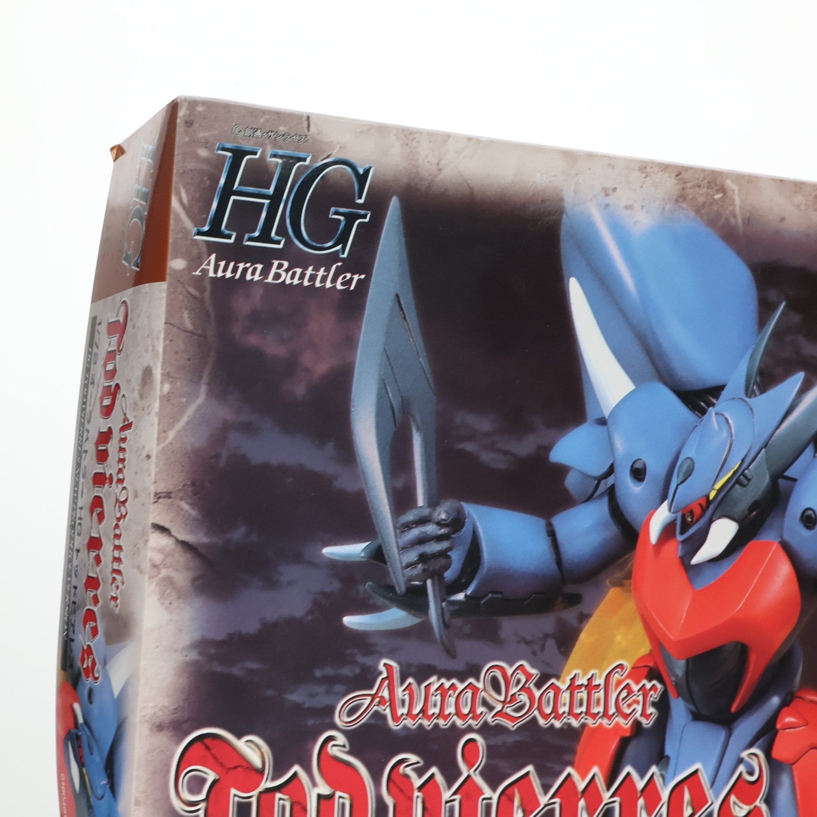 【中古即納】[PTM] (再販) HGAB 1/72 トッドビアレス 聖戦士ダンバイン プラモデル バンダイ(20151031)