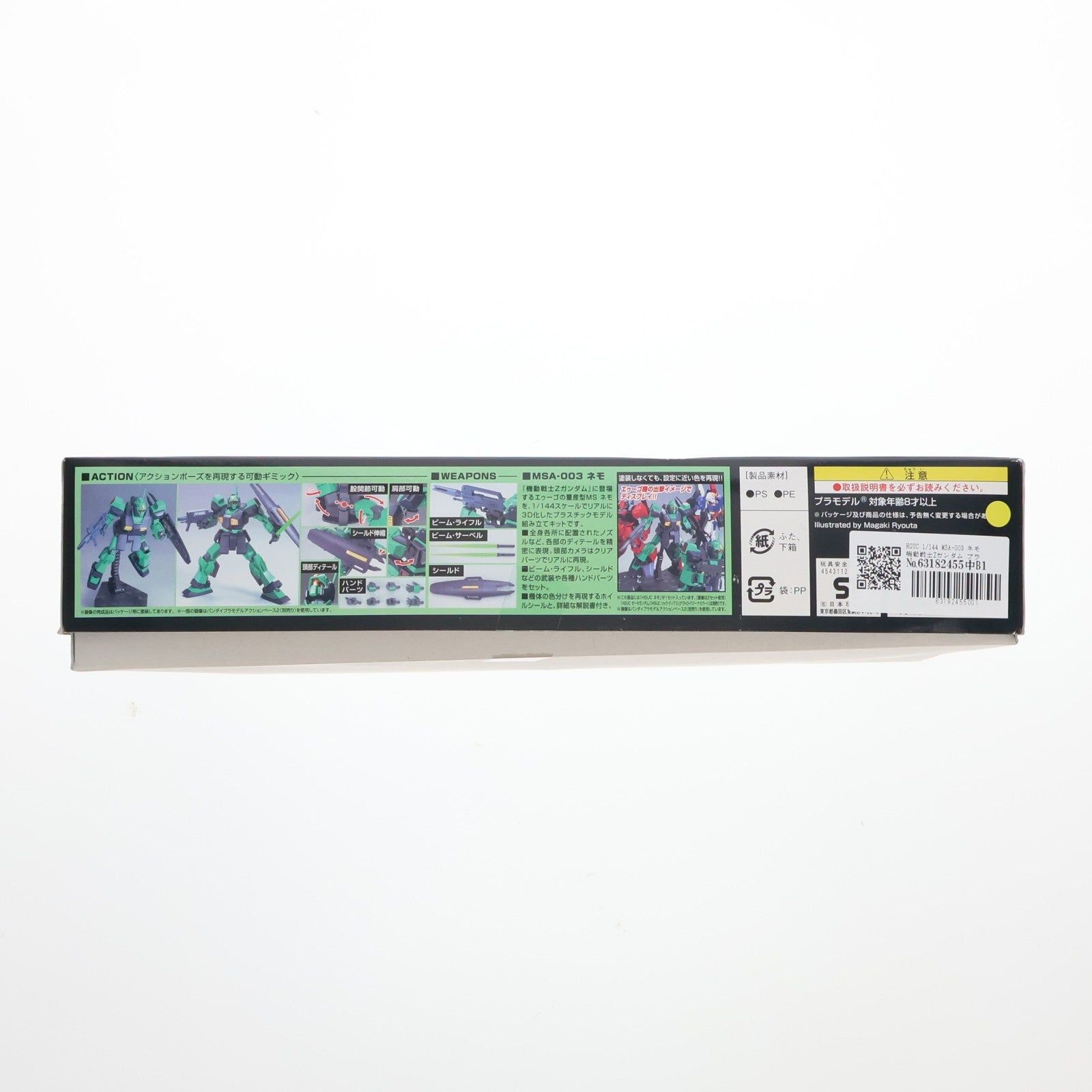 【中古即納】[PTM] HGUC 1/144 MSA-003 ネモ 機動戦士Zガンダム プラモデル(0181386) バンダイ(20171029)