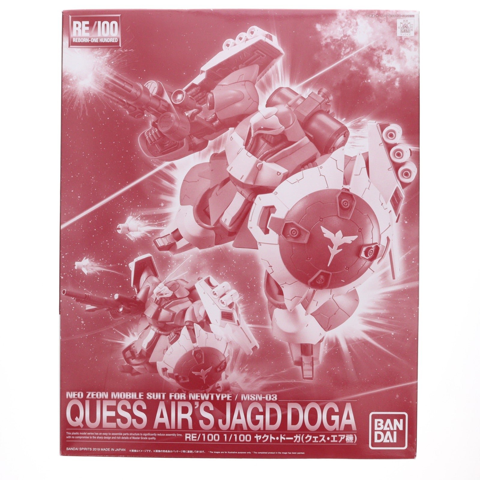【中古即納】[PTM] プレミアムバンダイ限定 RE/100 1/100 MSN-03 ヤクト・ドーガ(クェス・エア機) 機動戦士ガンダム 逆襲のシャア プラモデル(5055626) バンダイスピリッツ(20190131)