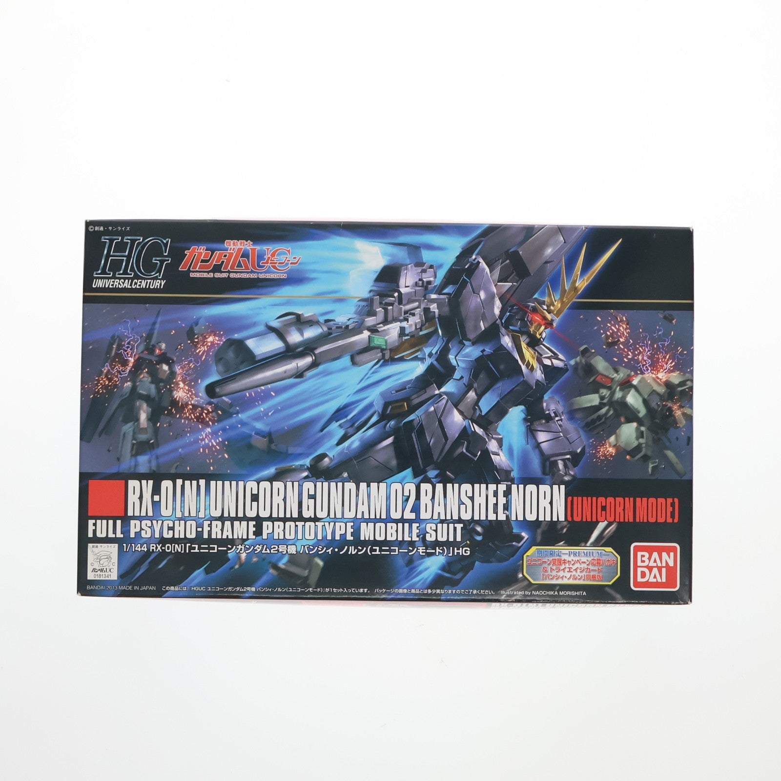 【中古即納】[PTM] HGUC 1/144 RX-0[N] ユニコーンガンダム2号機 バンシィ・ノルン(ユニコーンモード) 機動戦士ガンダムUC(ユニコーン) プラモデル(0181341) バンダイ(20130309)