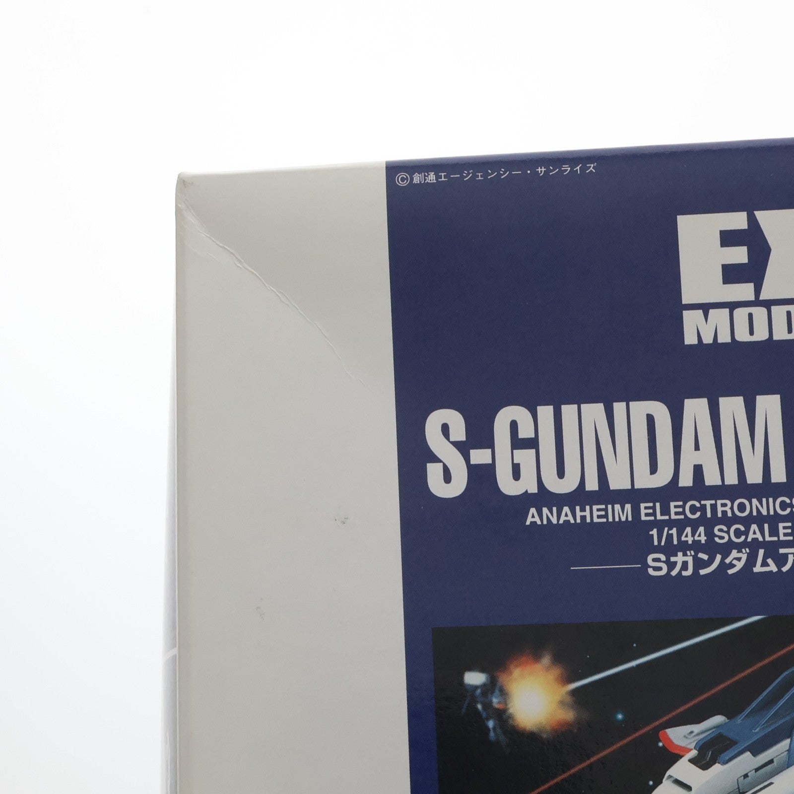 【中古即納】[PTM] EX-MODEL-05 1/144 Sガンダムアタッカー ガンダム・センチネル プラモデル バンダイ(20171026)