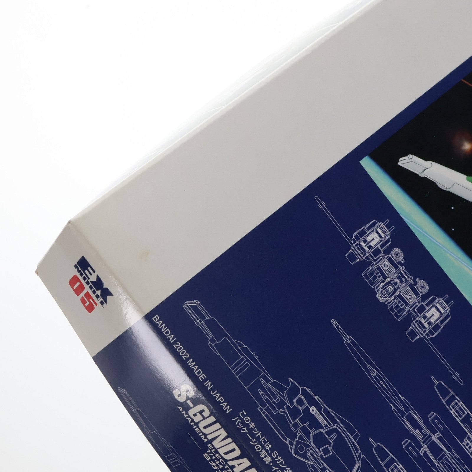 【中古即納】[PTM] EX-MODEL-05 1/144 Sガンダムアタッカー ガンダム・センチネル プラモデル バンダイ(20171026)