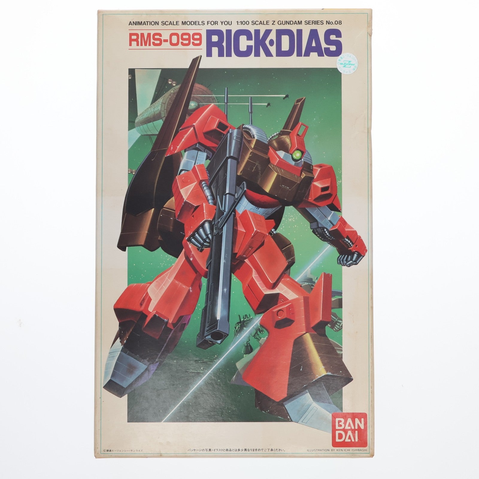 【中古即納】[PTM] 1/100 リックディアス RMS-099 機動戦士Zガンダム No.08 プラモデル(0503958) バンダイ(20160930)