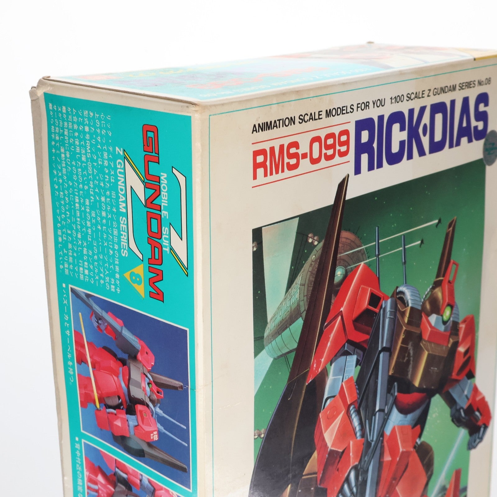 【中古即納】[PTM] 1/100 リックディアス RMS-099 機動戦士Zガンダム No.08 プラモデル(0503958) バンダイ(20160930)