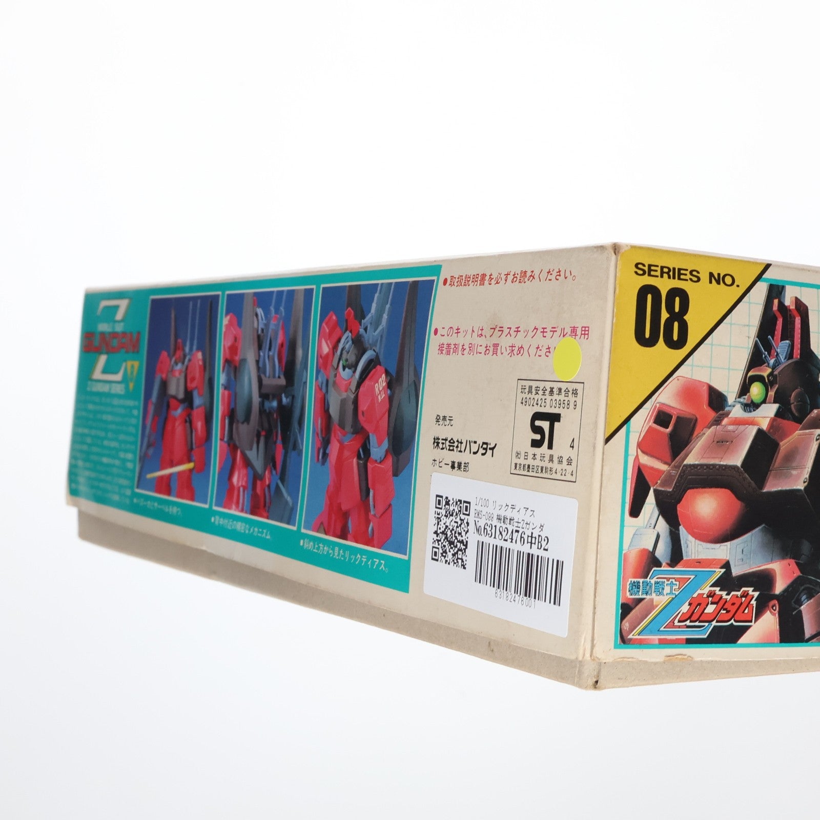 【中古即納】[PTM] 1/100 リックディアス RMS-099 機動戦士Zガンダム No.08 プラモデル(0503958) バンダイ(20160930)