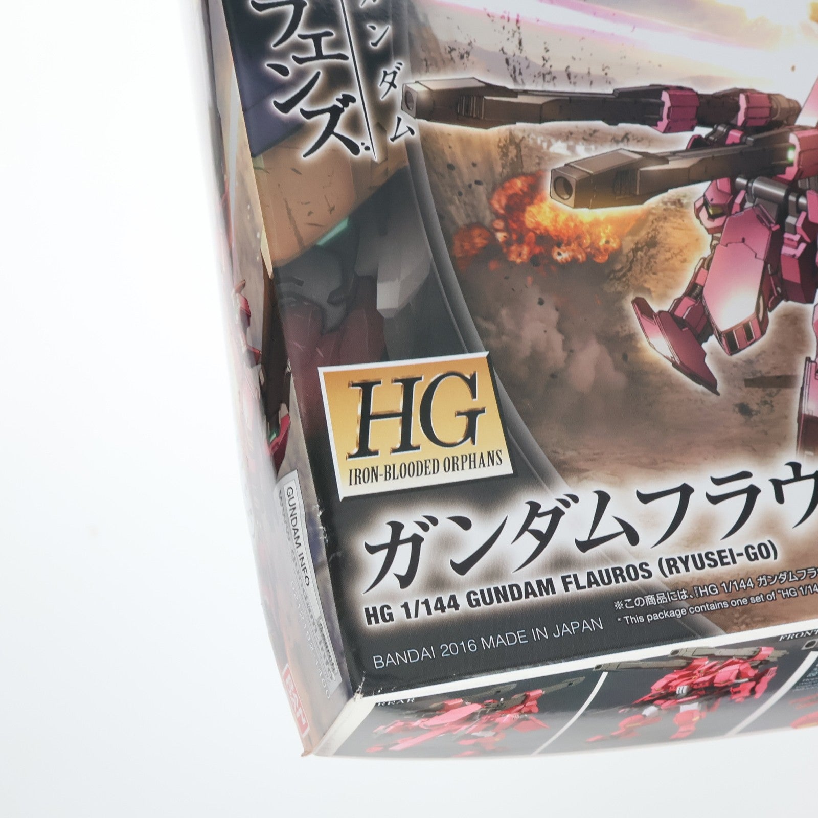 【中古即納】[PTM] HG 1/144 ガンダムフラウロス 流星号 機動戦士ガンダム 鉄血のオルフェンズ プラモデル バンダイ(20170624)