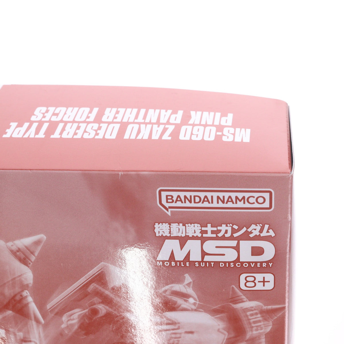 【中古即納】[PTM] プレミアムバンダイ限定 HG 1/144 ザク・デザートタイプ ピンクパンサー隊機 機動戦士ガンダム MSD プラモデル(5068598) バンダイスピリッツ(20250421)
