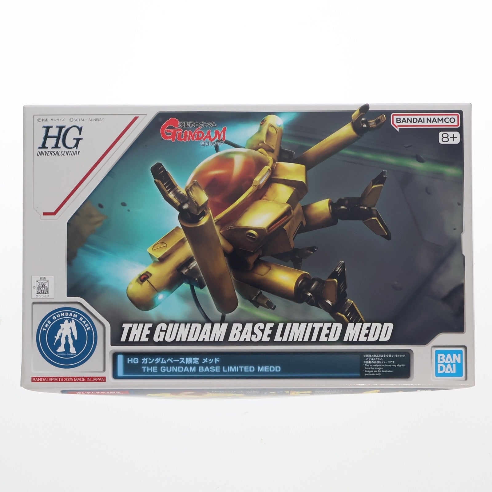 【中古即納】[PTM] ガンダムベース限定 HG 1/144 メッド 機動戦士ガンダム 逆襲のシャア プラモデル(5068529) バンダイスピリッツ(20250823)