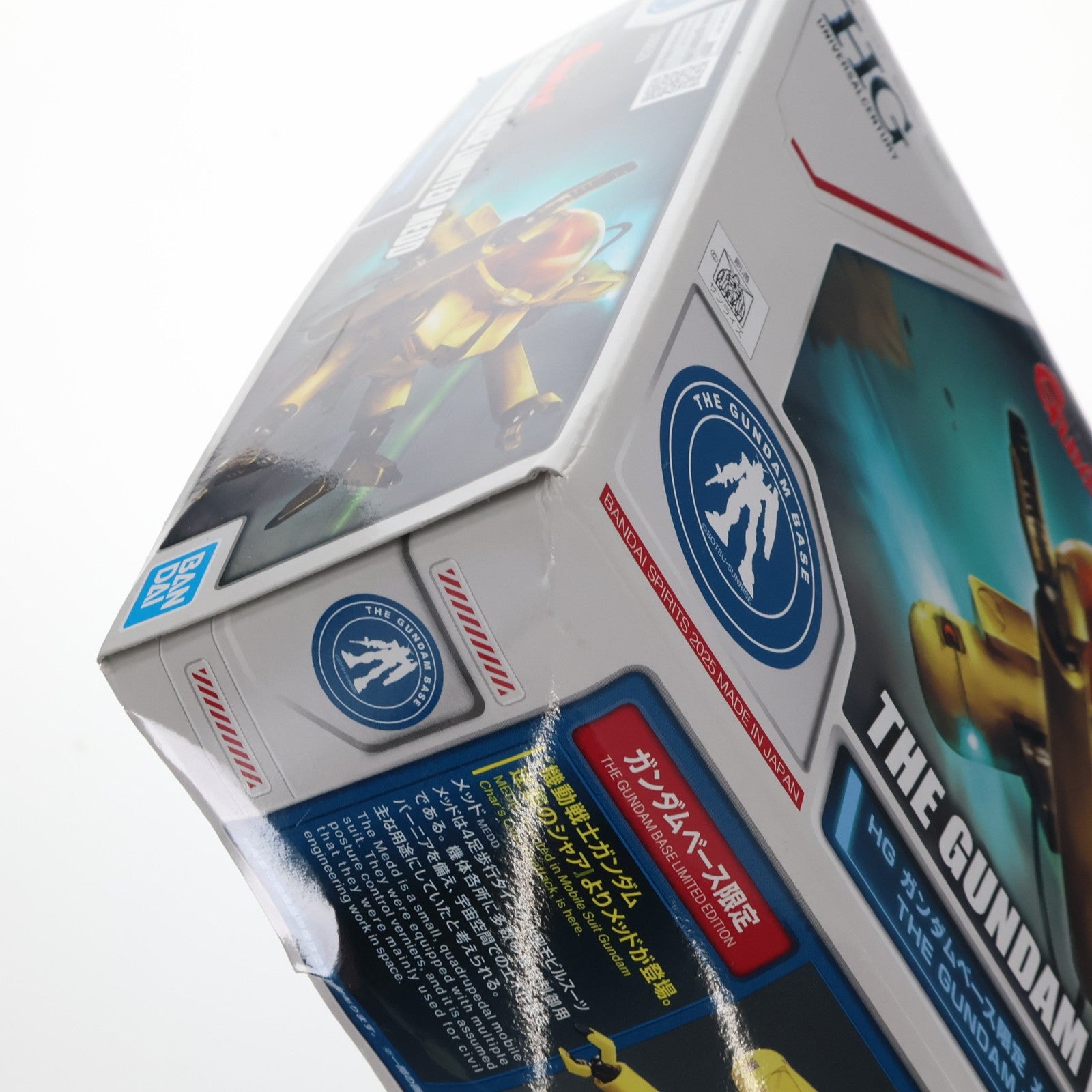 【中古即納】[PTM] ガンダムベース限定 HG 1/144 メッド 機動戦士ガンダム 逆襲のシャア プラモデル(5068529) バンダイスピリッツ(20250823)
