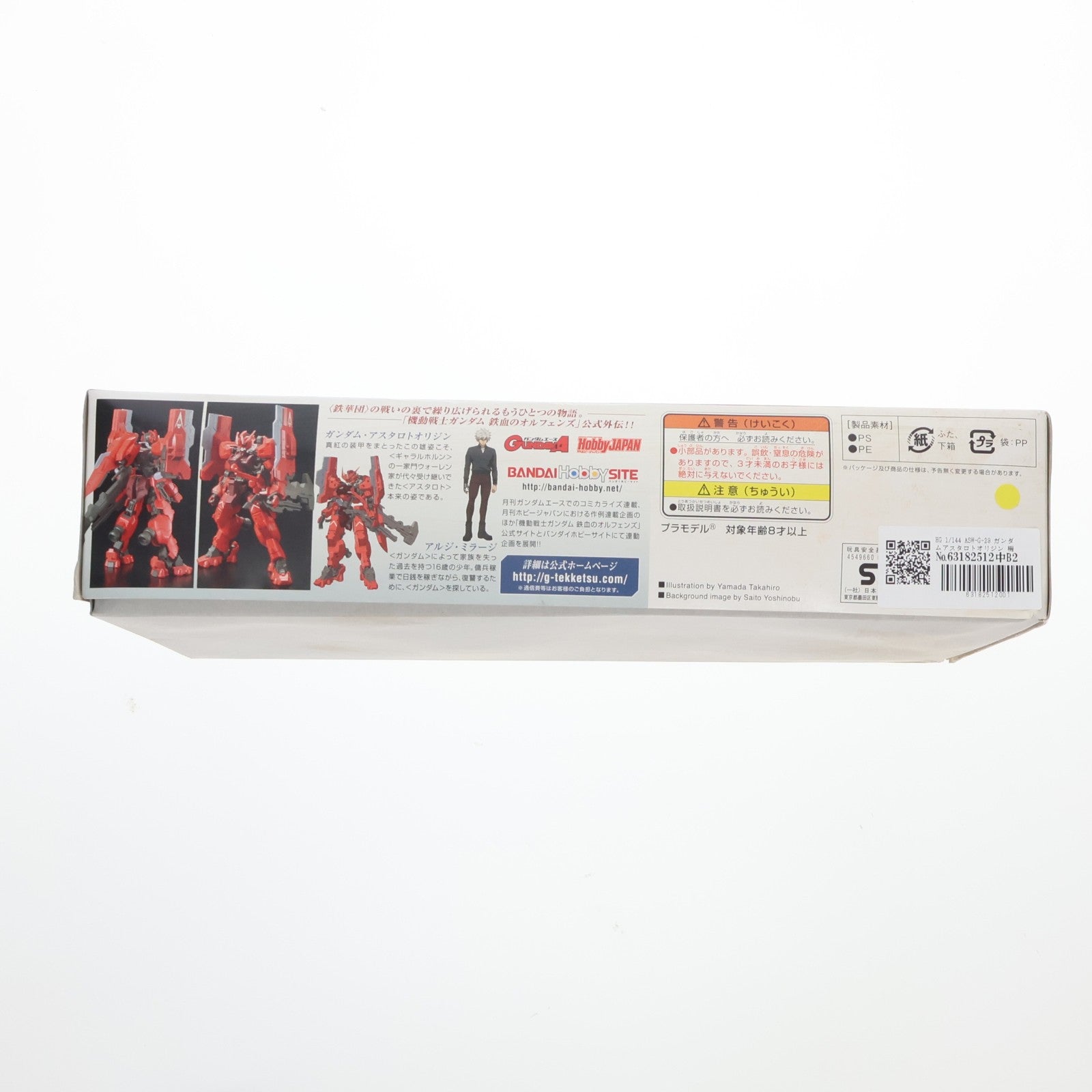【中古即納】[PTM] HG 1/144 ASW-G-29 ガンダムアスタロトオリジン 機動戦士ガンダム 鉄血のオルフェンズ 月鋼 プラモデル バンダイ(20170929)