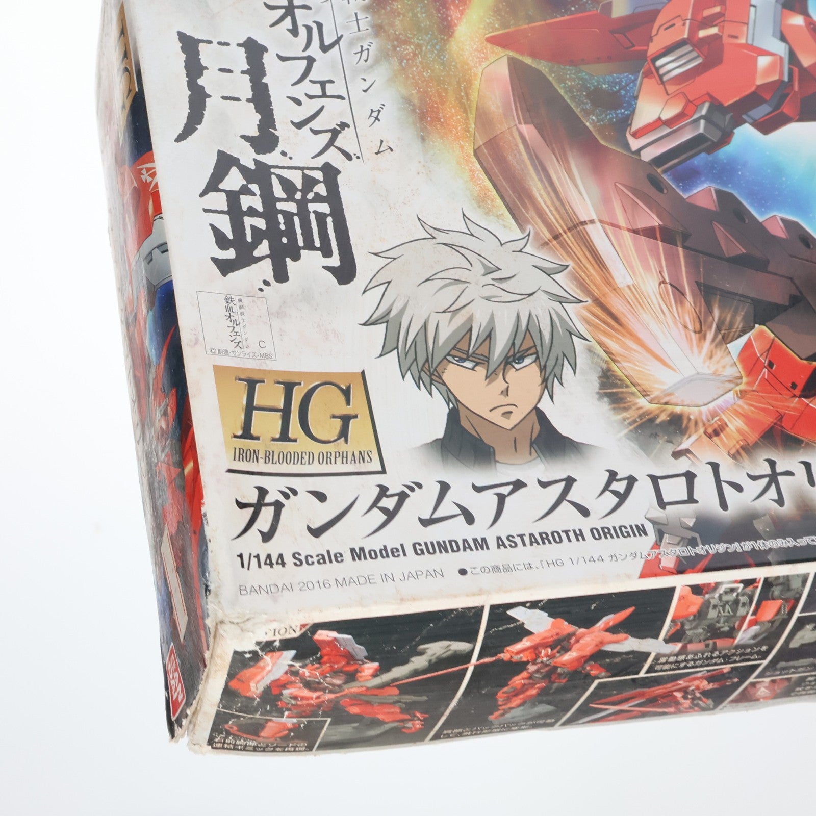 【中古即納】[PTM] HG 1/144 ASW-G-29 ガンダムアスタロトオリジン 機動戦士ガンダム 鉄血のオルフェンズ 月鋼 プラモデル バンダイ(20170929)