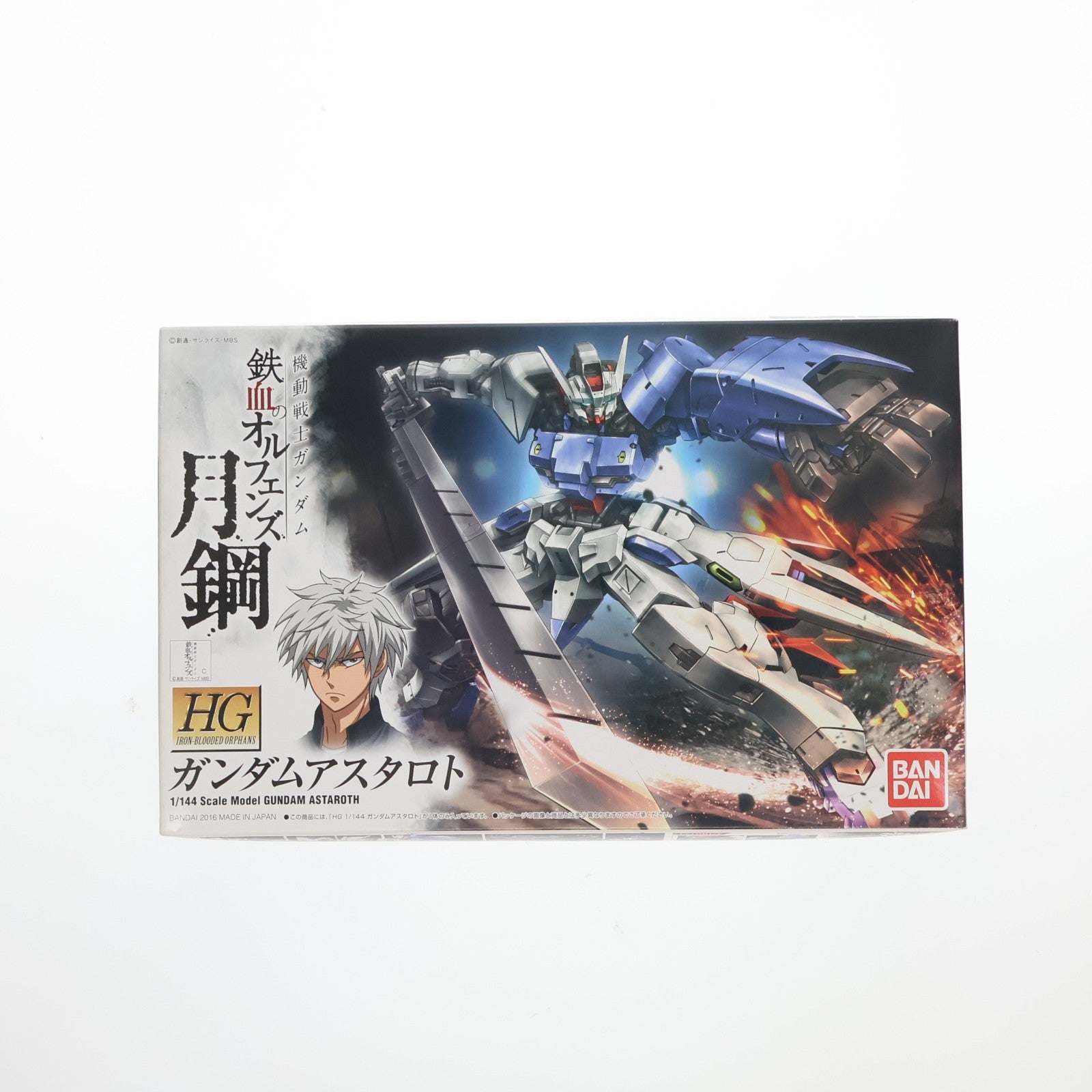 【中古即納】[PTM] HG 1/144 ガンダムアスタロト 機動戦士ガンダム 鉄血のオルフェンズ 月鋼 プラモデル バンダイ(20160531)