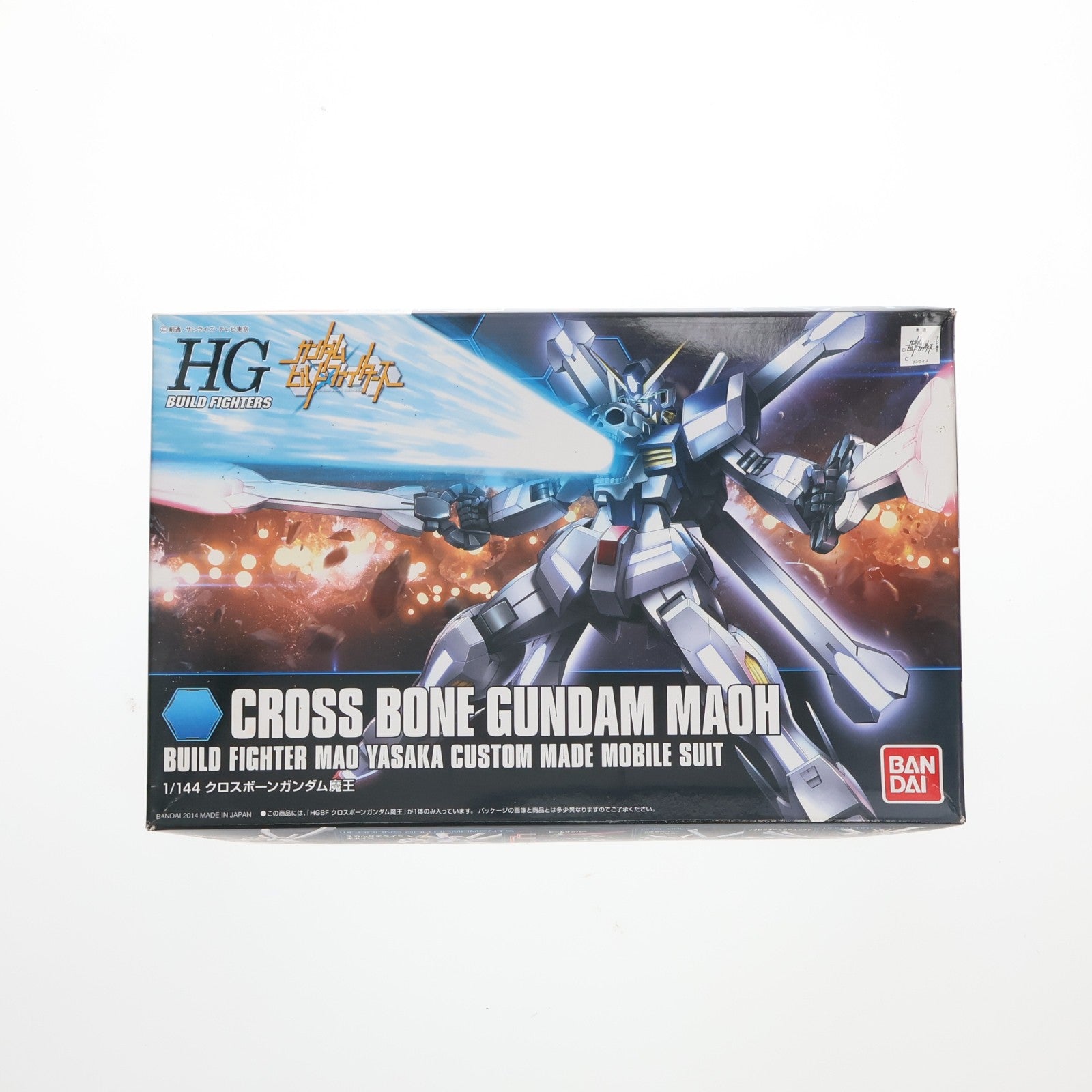 【中古即納】[PTM] HGBF 1/144 クロスボーンガンダム魔王 ガンダムビルドファイターズ プラモデル バンダイ(20140412)
