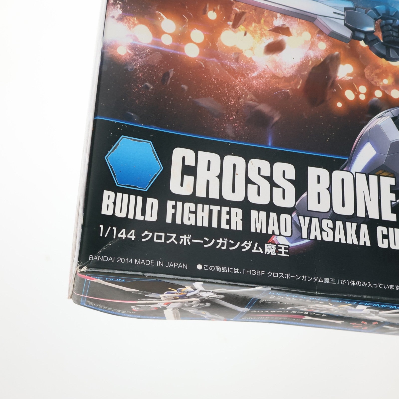 【中古即納】[PTM] HGBF 1/144 クロスボーンガンダム魔王 ガンダムビルドファイターズ プラモデル バンダイ(20140412)