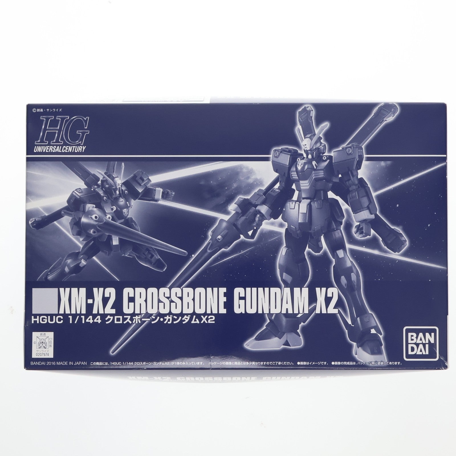 【中古即納】[PTM] プレミアムバンダイ限定 HGUC 1/144 XM-X2 クロスボーン・ガンダムX2 機動戦士クロスボーン・ガンダム プラモデル(0207974) バンダイ(20160531)