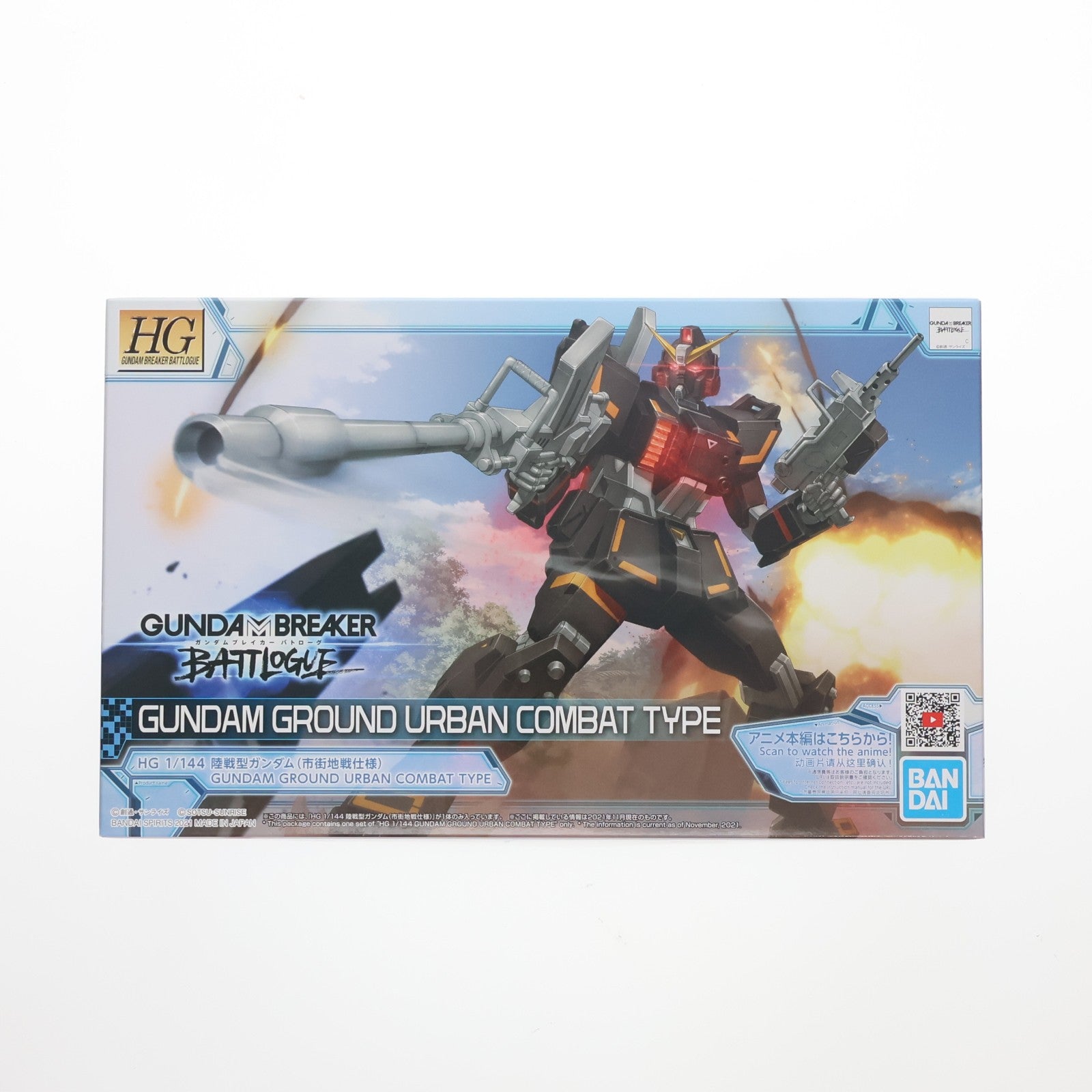 【中古即納】[PTM] プレミアムバンダイ限定 HG 1/144 陸戦型ガンダム 市街地戦仕様 ガンダムブレイカー バトローグ プラモデル(5062029) バンダイスピリッツ(20220228)