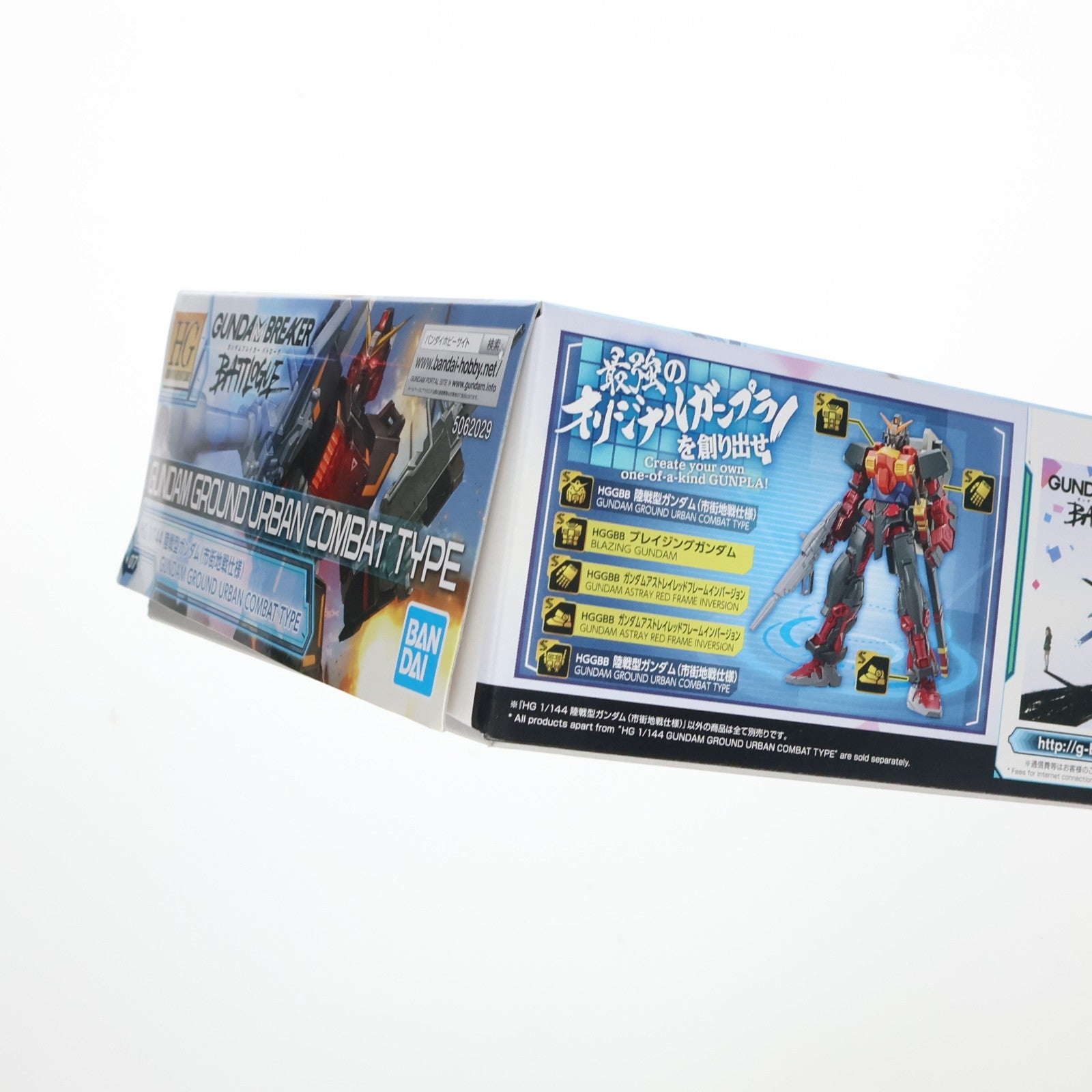 【中古即納】[PTM] プレミアムバンダイ限定 HG 1/144 陸戦型ガンダム 市街地戦仕様 ガンダムブレイカー バトローグ プラモデル(5062029) バンダイスピリッツ(20220228)